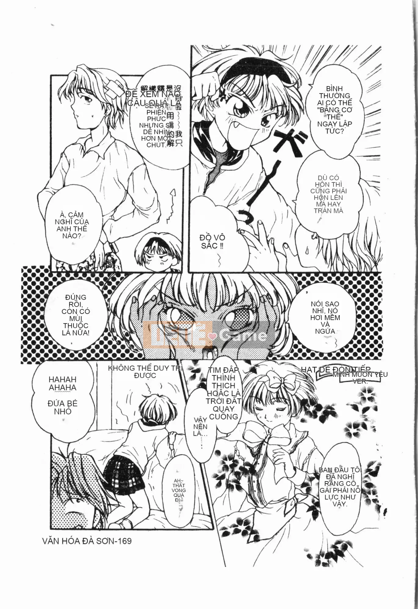 [Tuyển tập] Imouto Ijiri [Tiếng Trung]