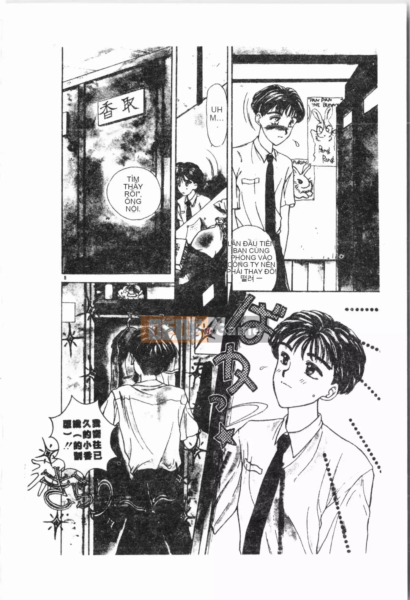 [Tuyển tập] Imouto Ijiri [Tiếng Trung]