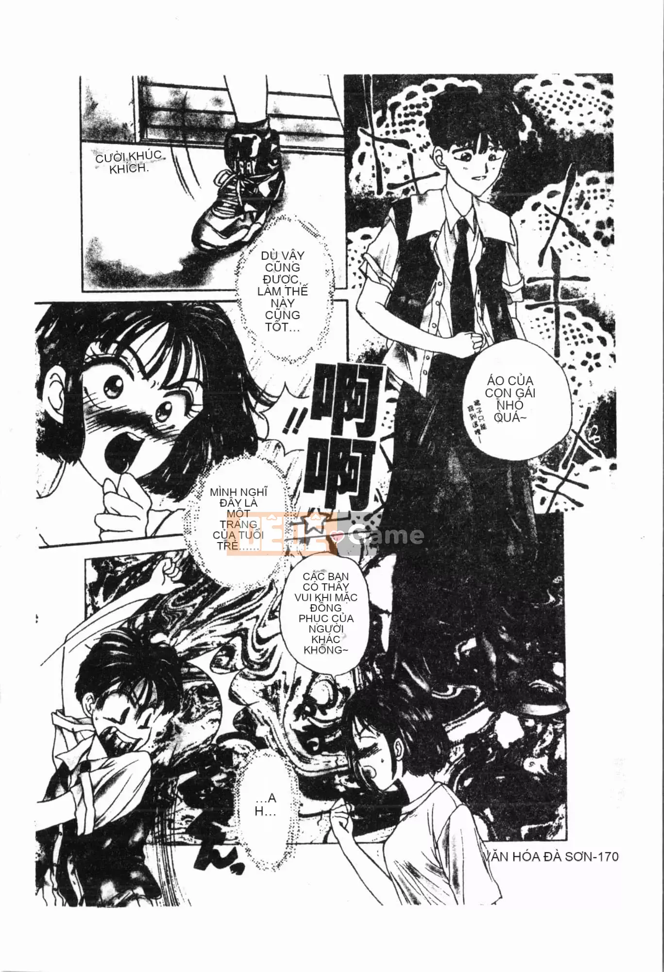 [Tuyển tập] Imouto Ijiri [Tiếng Trung]