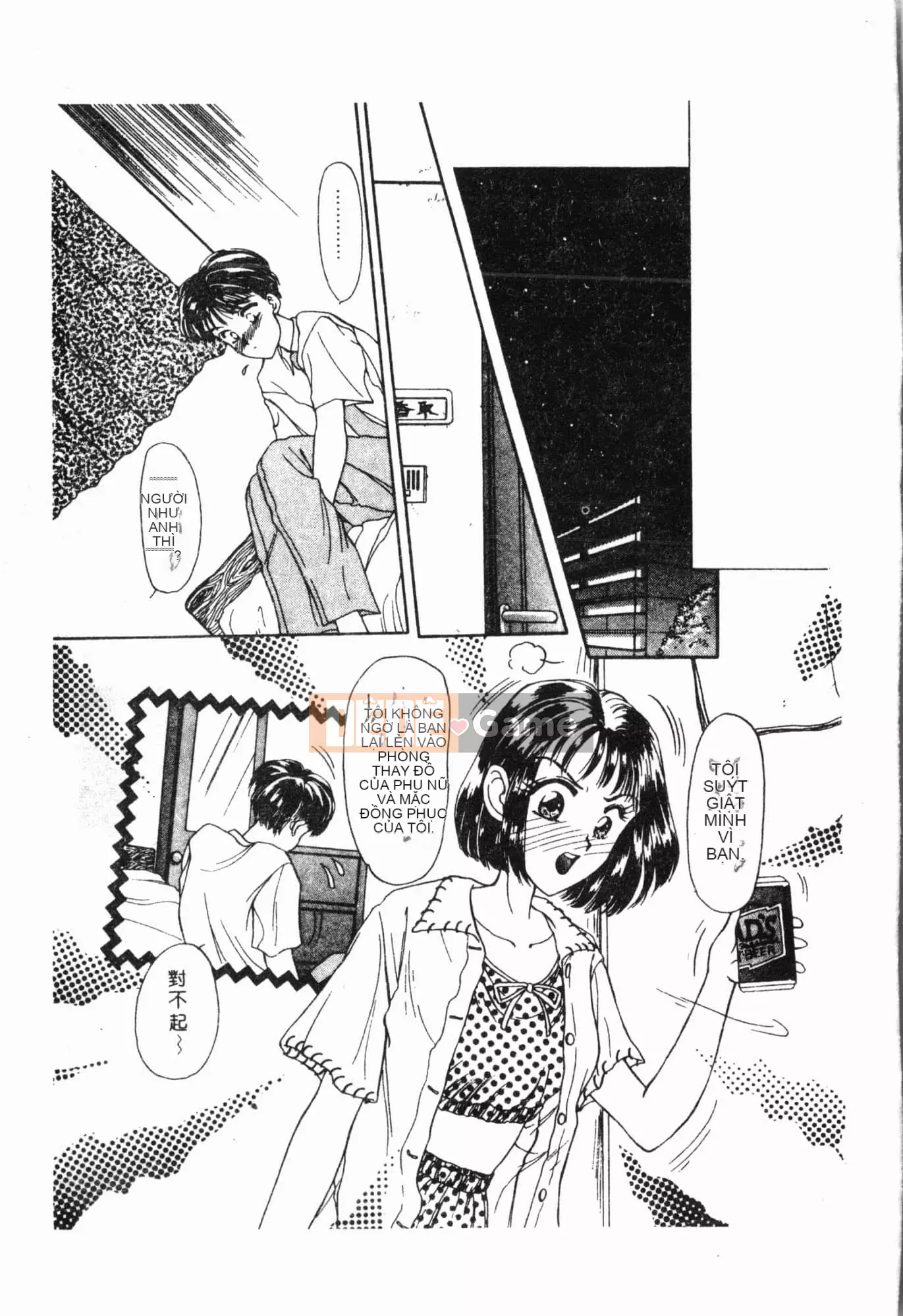 [Tuyển tập] Imouto Ijiri [Tiếng Trung]