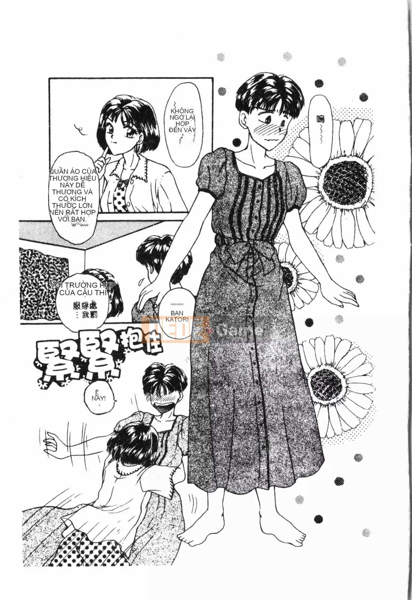 [Tuyển tập] Imouto Ijiri [Tiếng Trung]