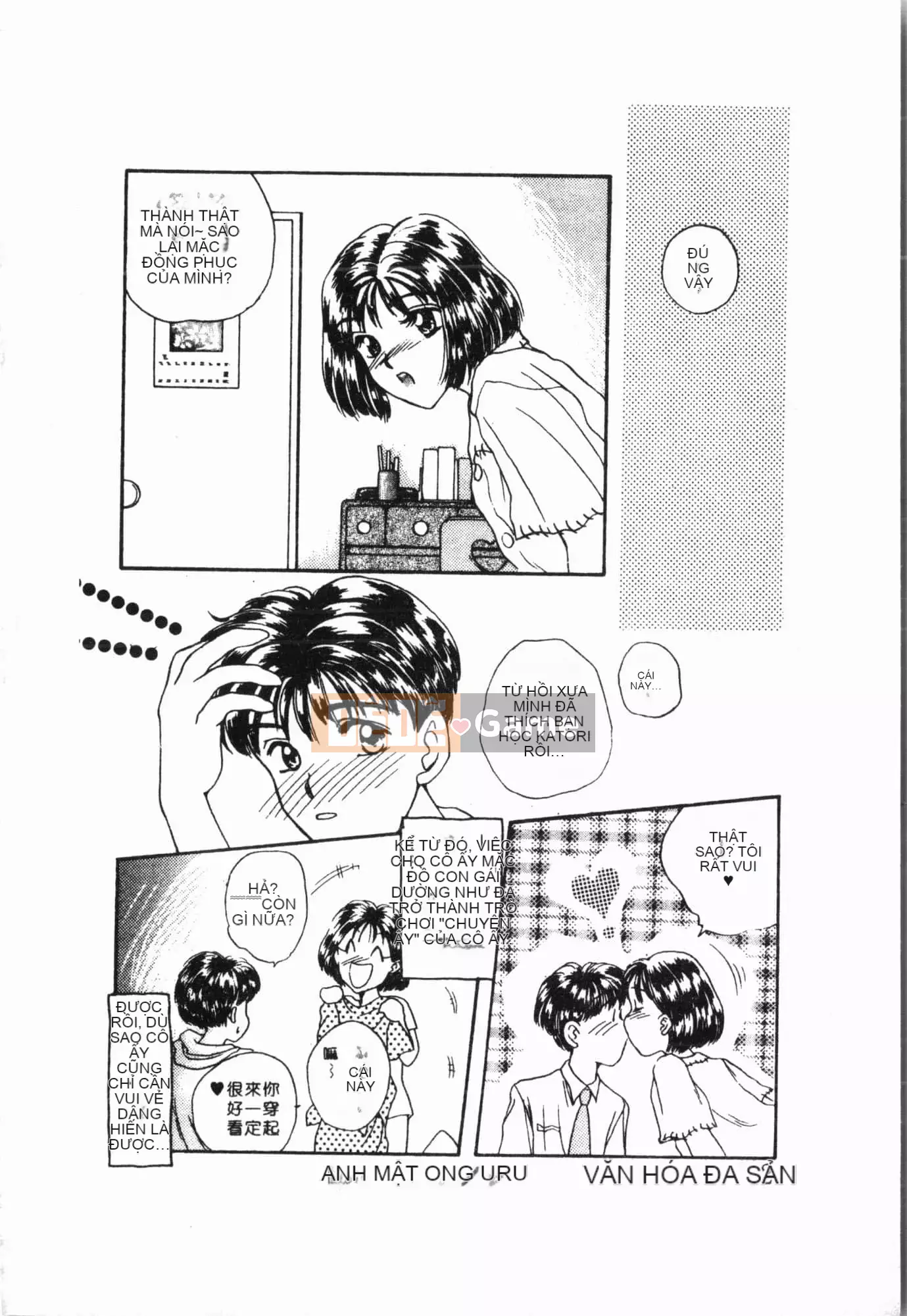 [Tuyển tập] Imouto Ijiri [Tiếng Trung]