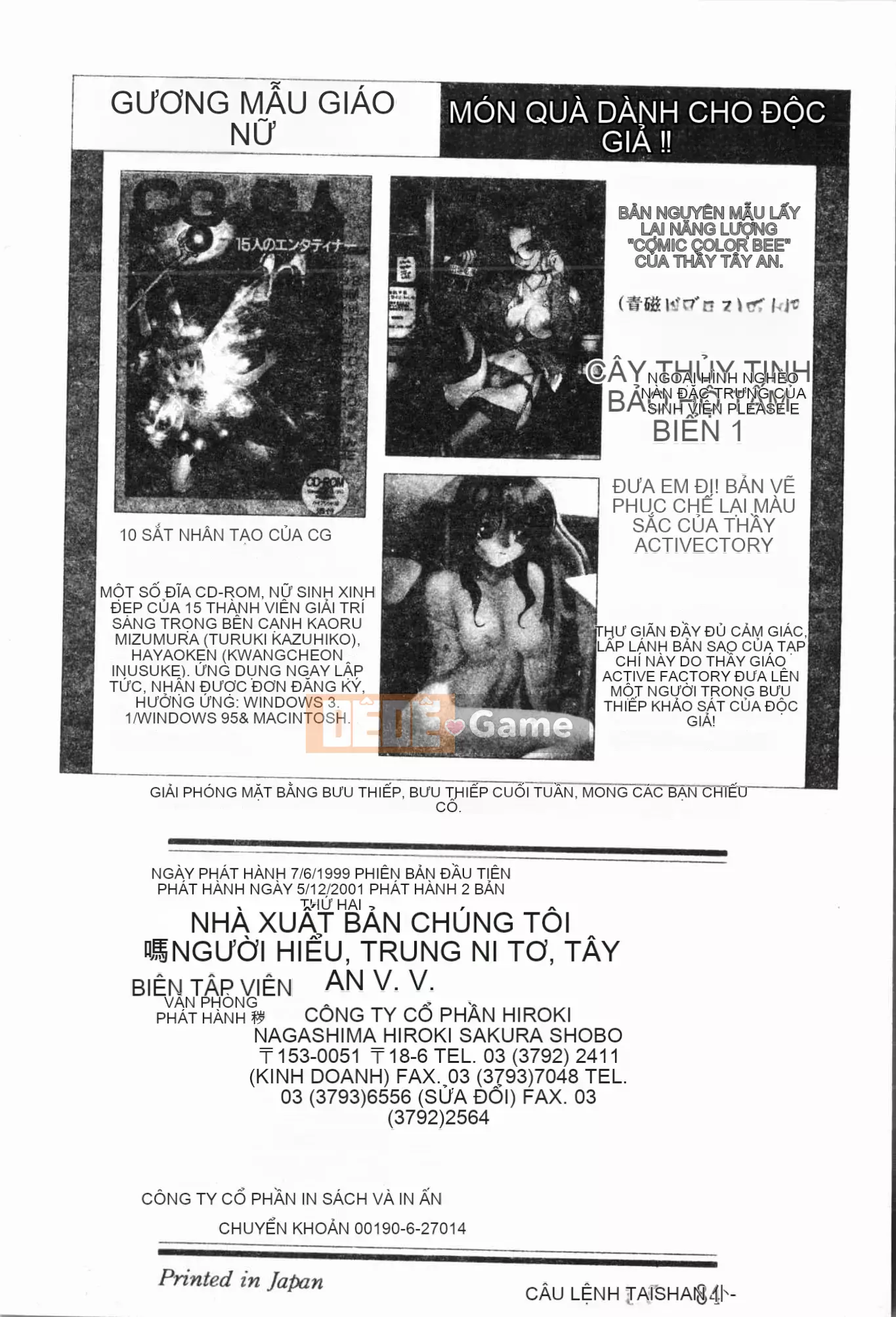 [Tuyển tập] Imouto Ijiri [Tiếng Trung]