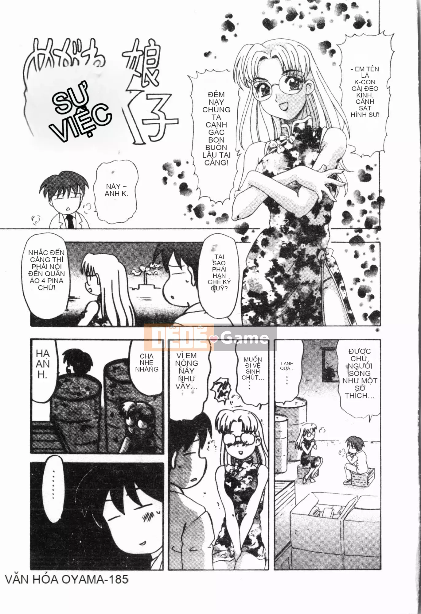 [Tuyển tập] Imouto Ijiri [Tiếng Trung]