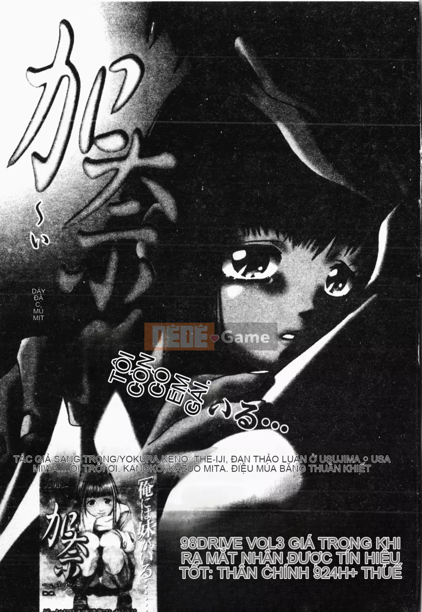 [Tuyển tập] Imouto Ijiri [Tiếng Trung]