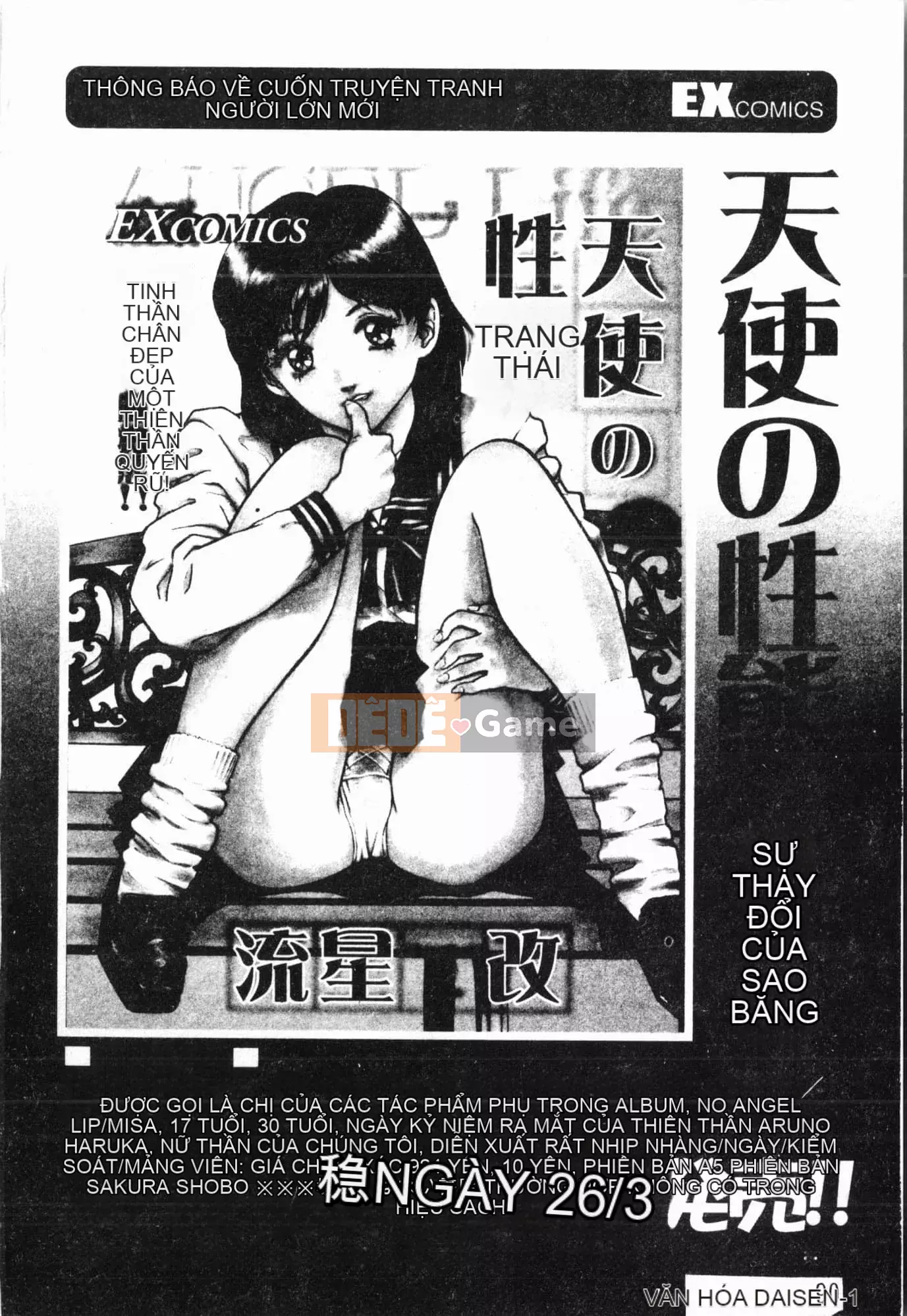 [Tuyển tập] Imouto Ijiri [Tiếng Trung]