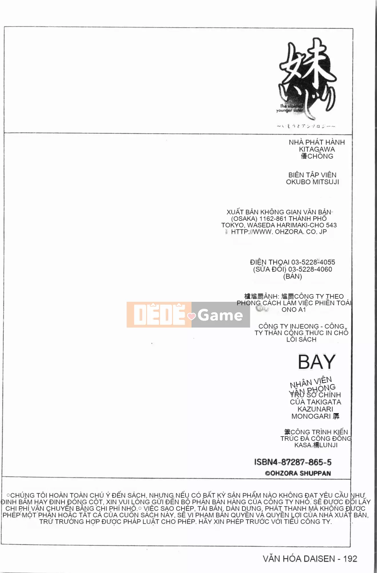 [Tuyển tập] Imouto Ijiri [Tiếng Trung]