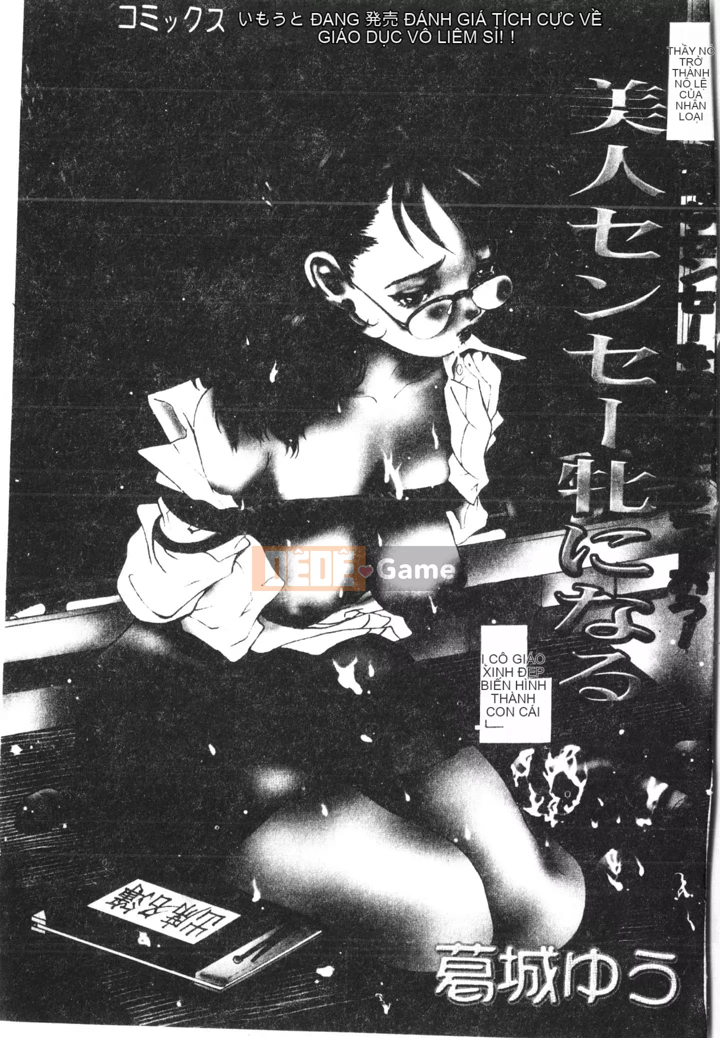 [Tuyển tập] Bijin Sensei Xuất tinh vào âm đạo [Trung Quốc]