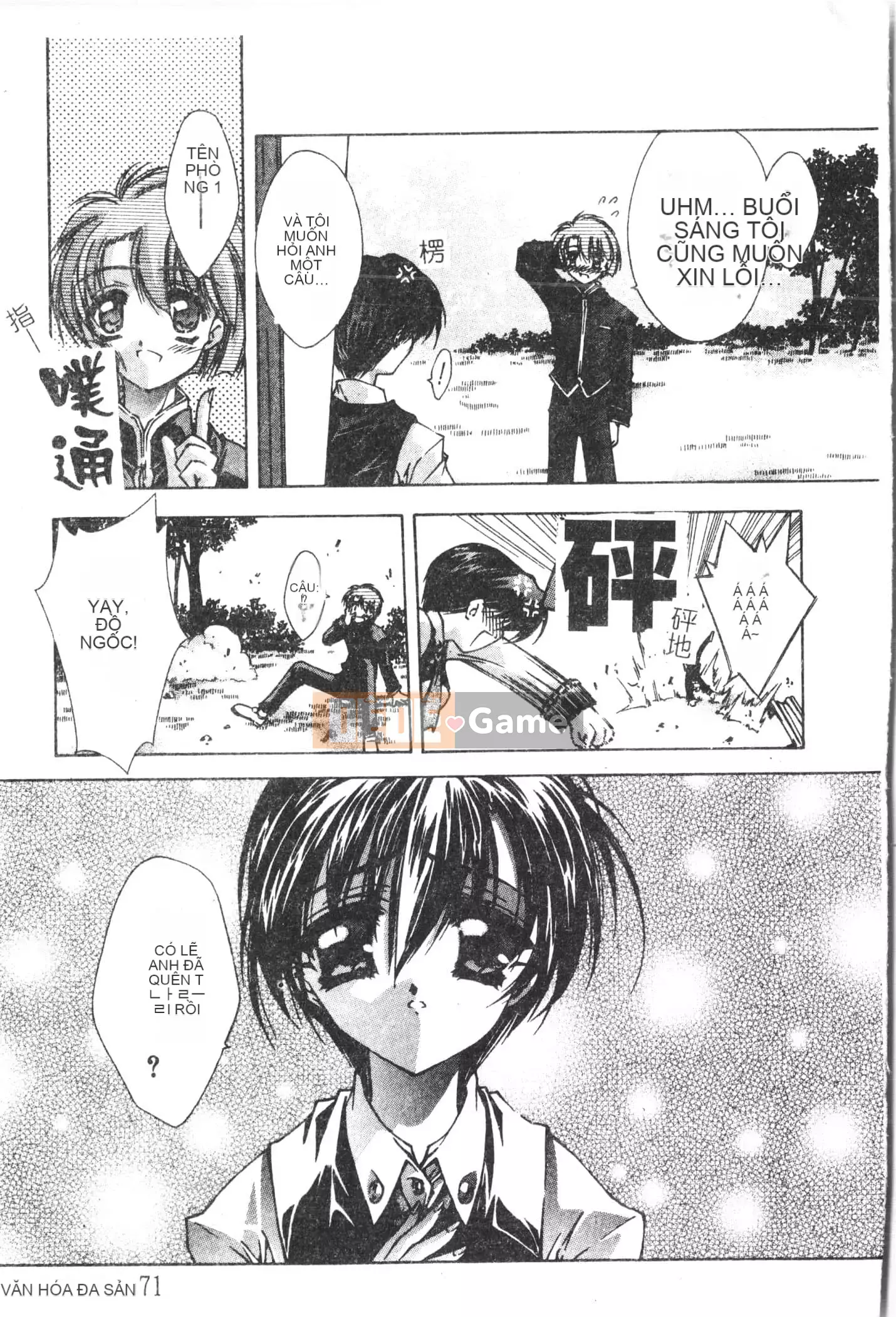 [Tuyển tập] Bijin Sensei Xuất tinh vào âm đạo [Trung Quốc]