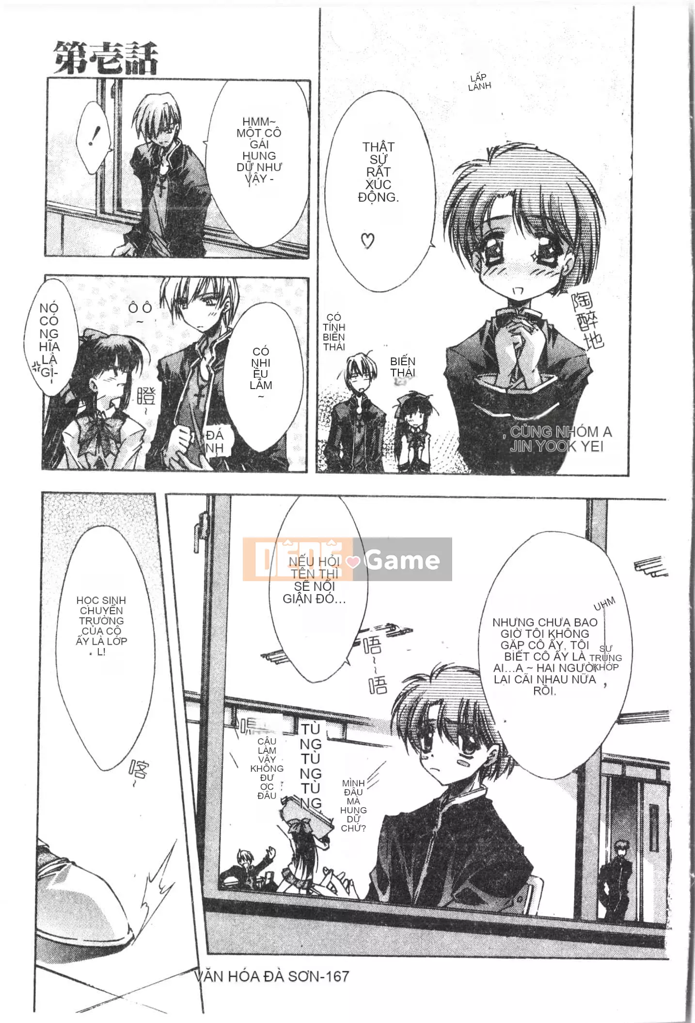 [Tuyển tập] Bijin Sensei Xuất tinh vào âm đạo [Trung Quốc]