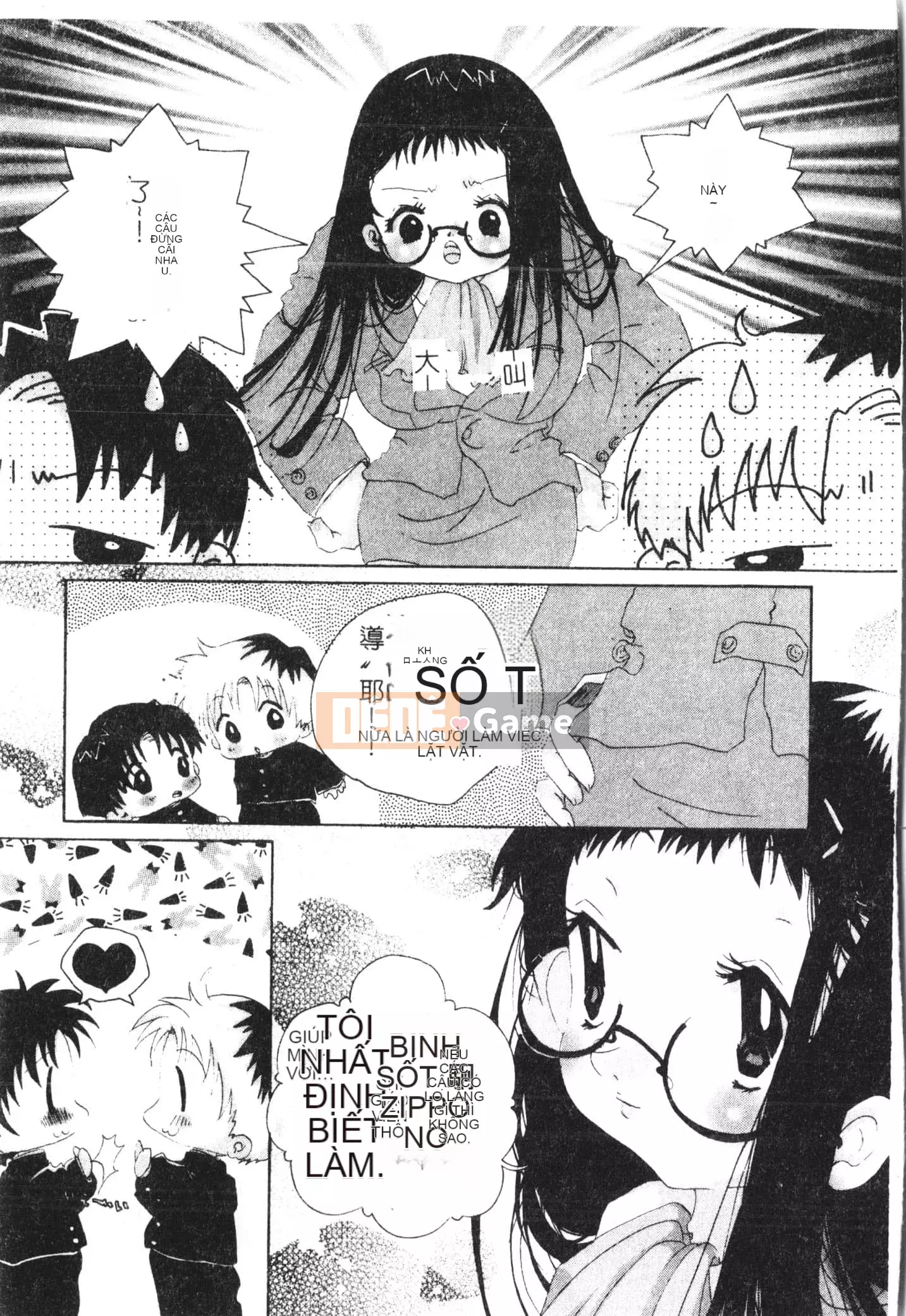 [Tuyển tập] Bijin Sensei Xuất tinh vào âm đạo [Trung Quốc]