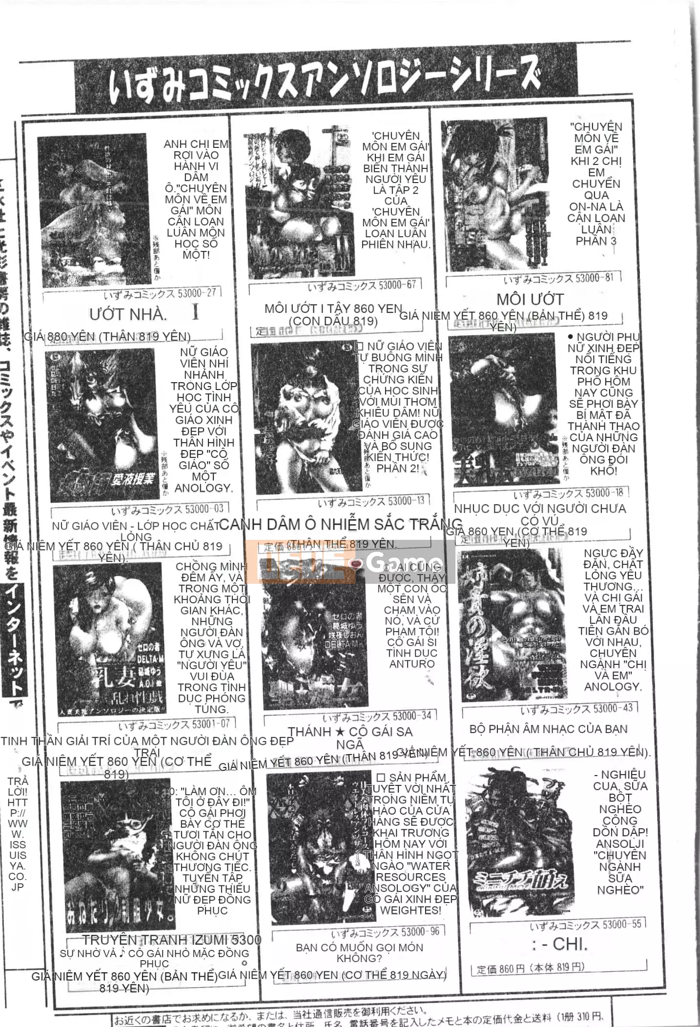 [Tuyển tập] Bijin Sensei Xuất tinh vào âm đạo [Trung Quốc]