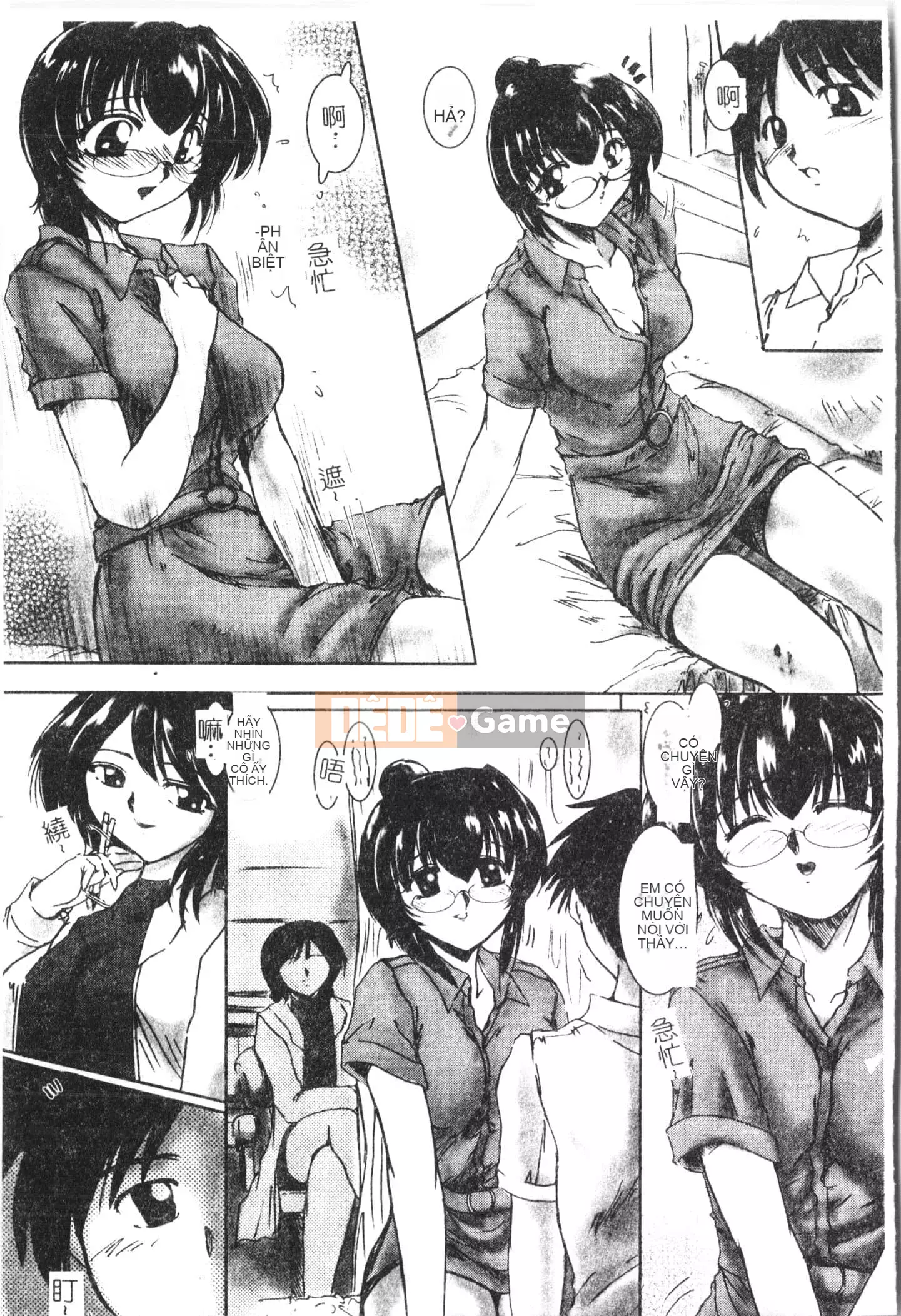 [Tuyển tập] Bijin Sensei Xuất tinh vào âm đạo [Trung Quốc]