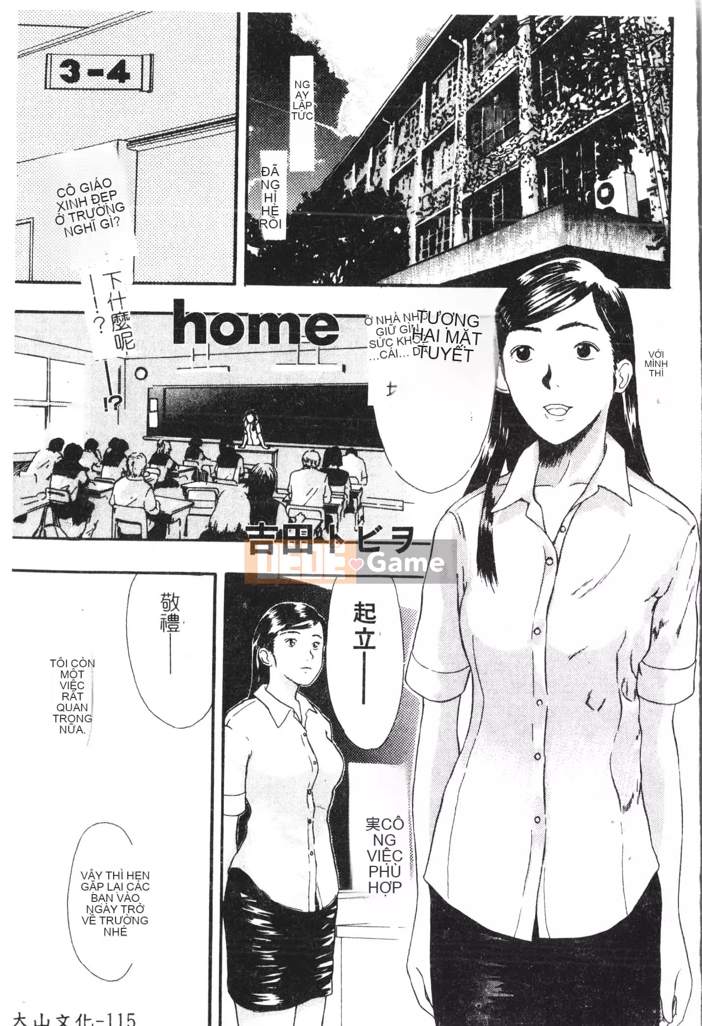 [Tuyển tập] Bijin Sensei Xuất tinh vào âm đạo [Trung Quốc]