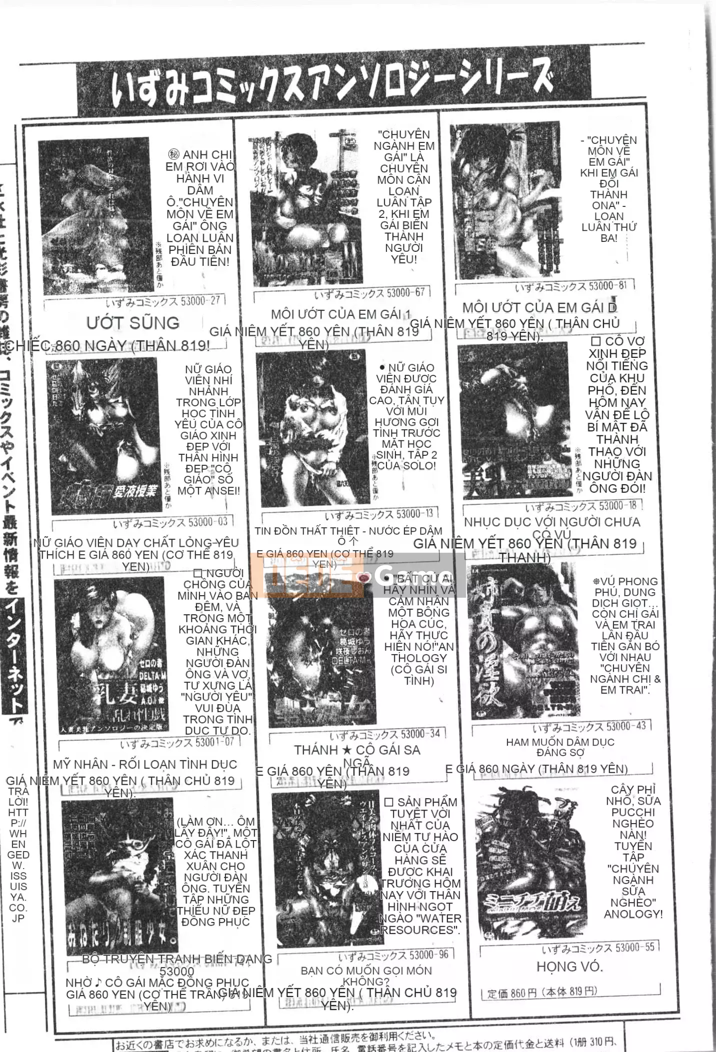 [Tuyển tập] Bijin Sensei Xuất tinh vào âm đạo [Trung Quốc]