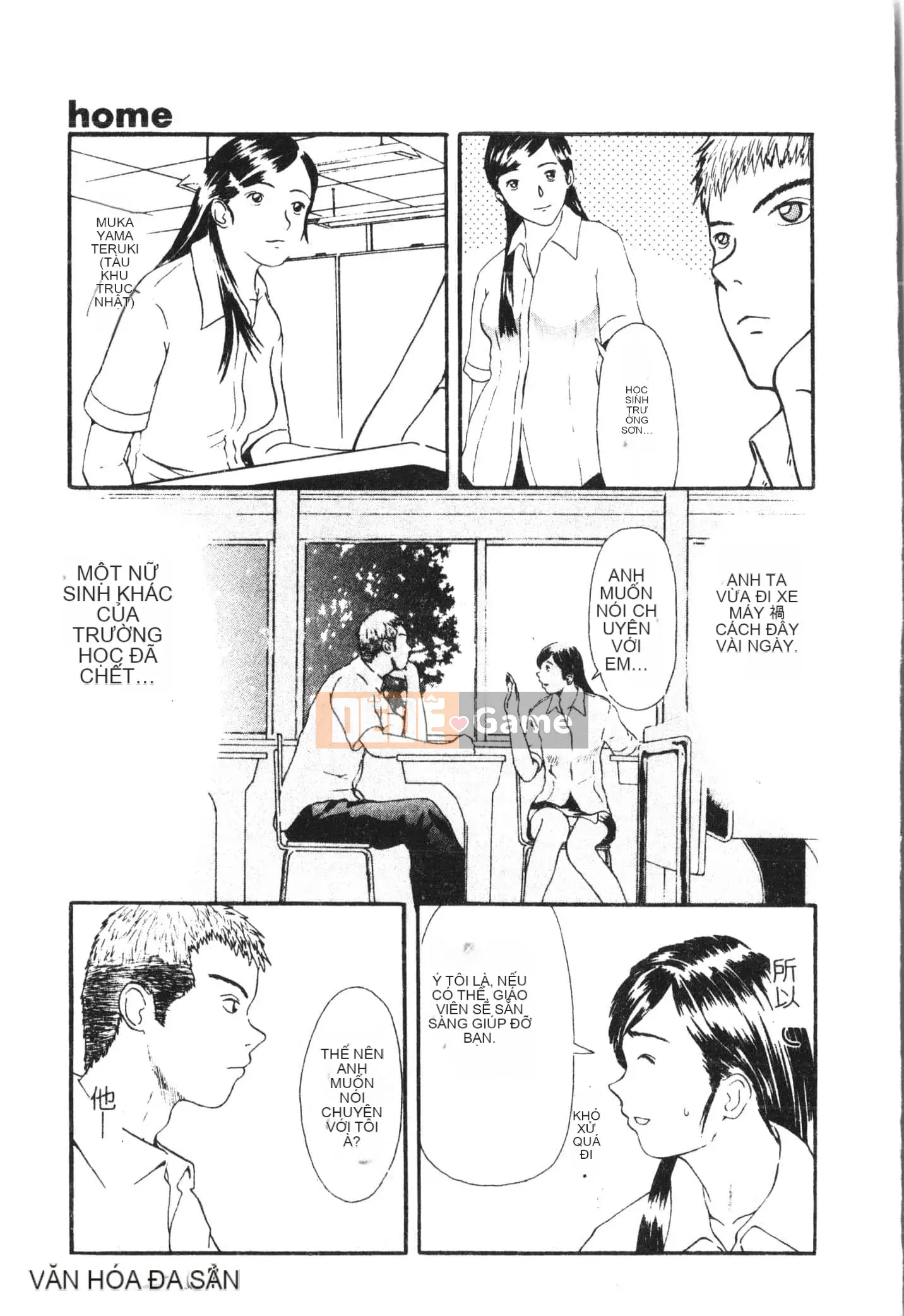 [Tuyển tập] Bijin Sensei Xuất tinh vào âm đạo [Trung Quốc]