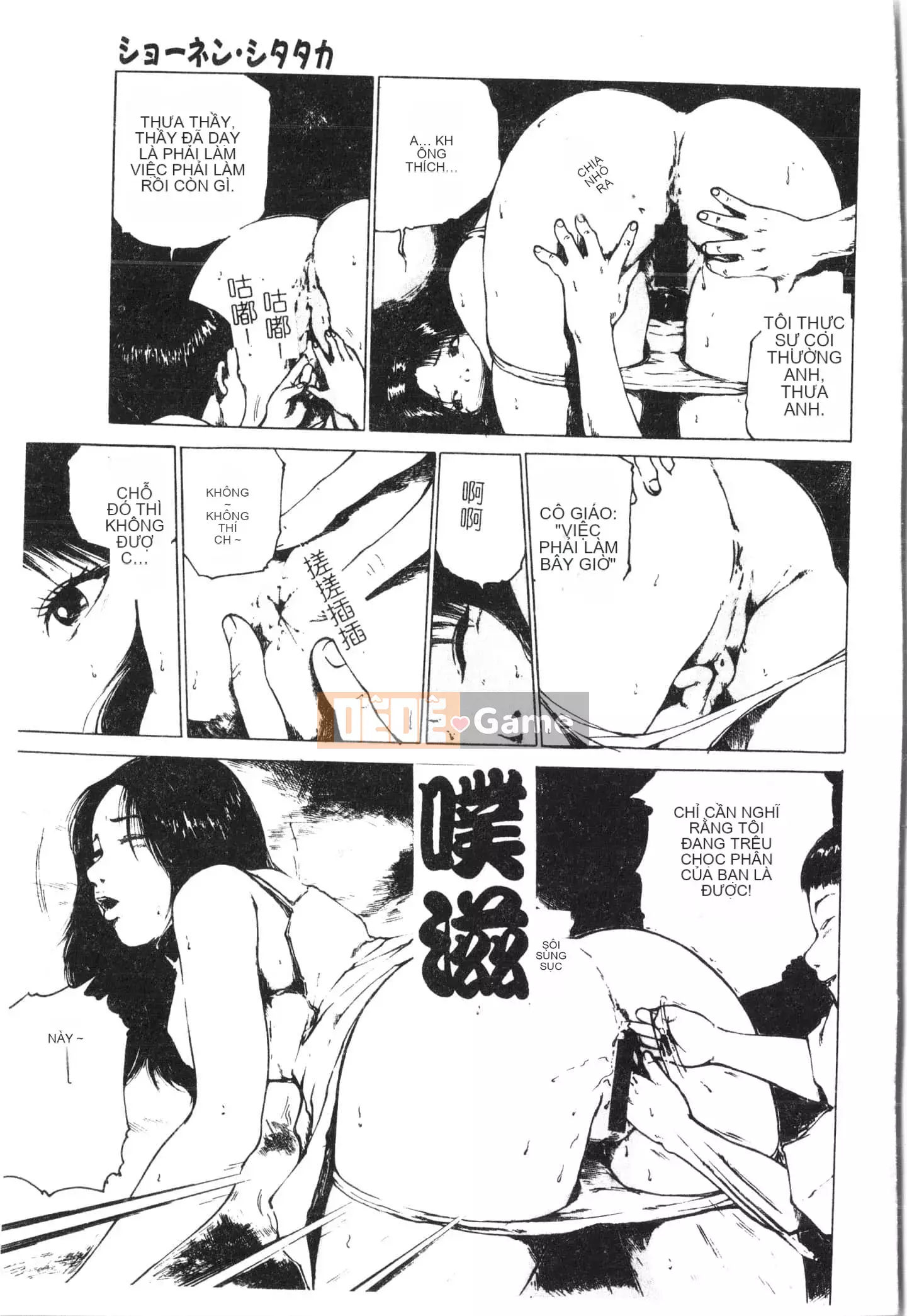 [Tuyển tập] Bijin Sensei Xuất tinh vào âm đạo [Trung Quốc]