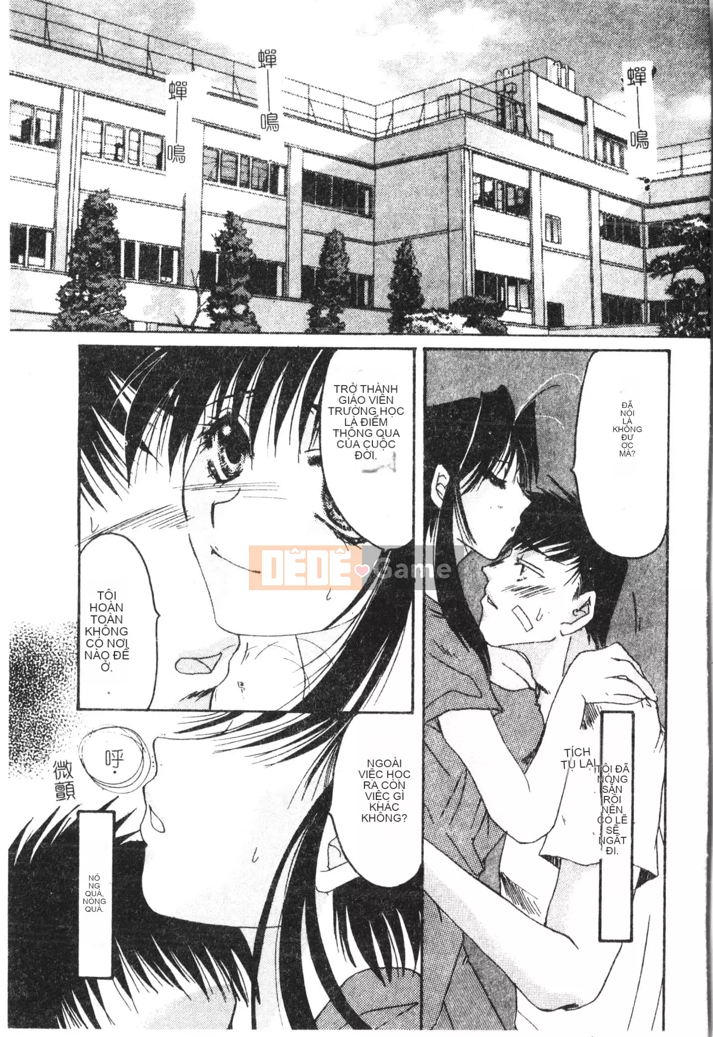 [Tuyển tập] Bijin Sensei Xuất tinh vào âm đạo [Trung Quốc]