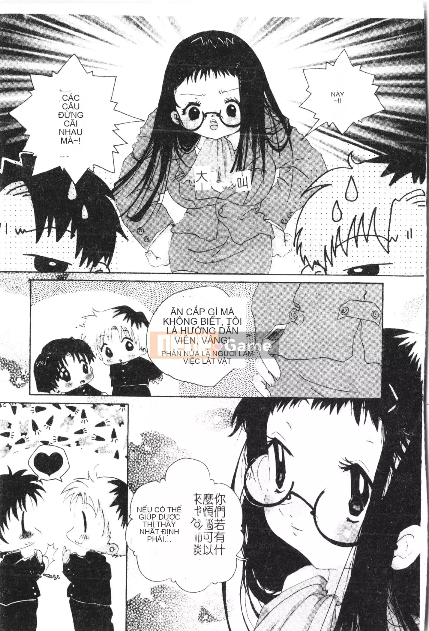 [Tuyển tập] Bijin Sensei Xuất tinh vào âm đạo [Trung Quốc]