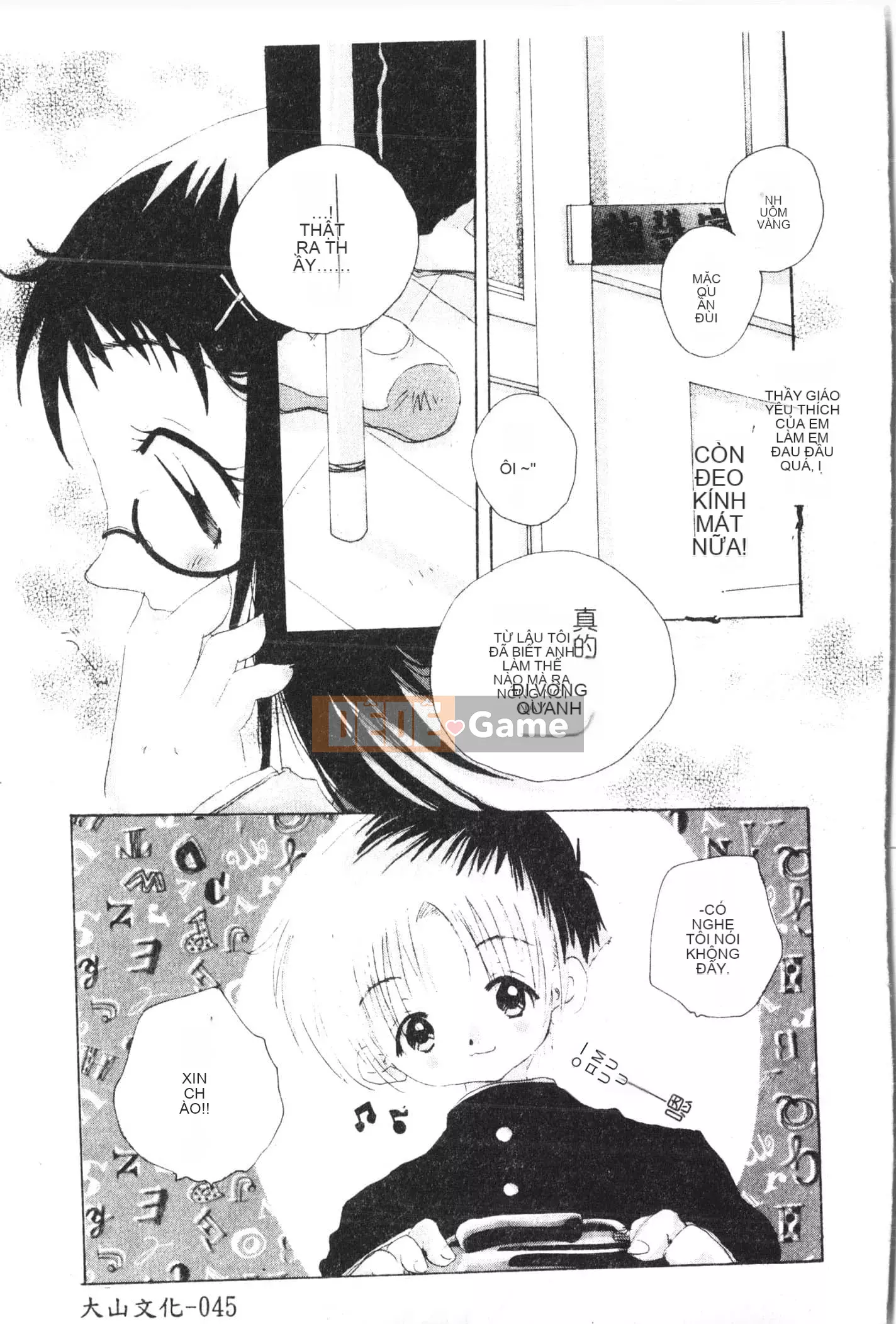 [Tuyển tập] Bijin Sensei Xuất tinh vào âm đạo [Trung Quốc]