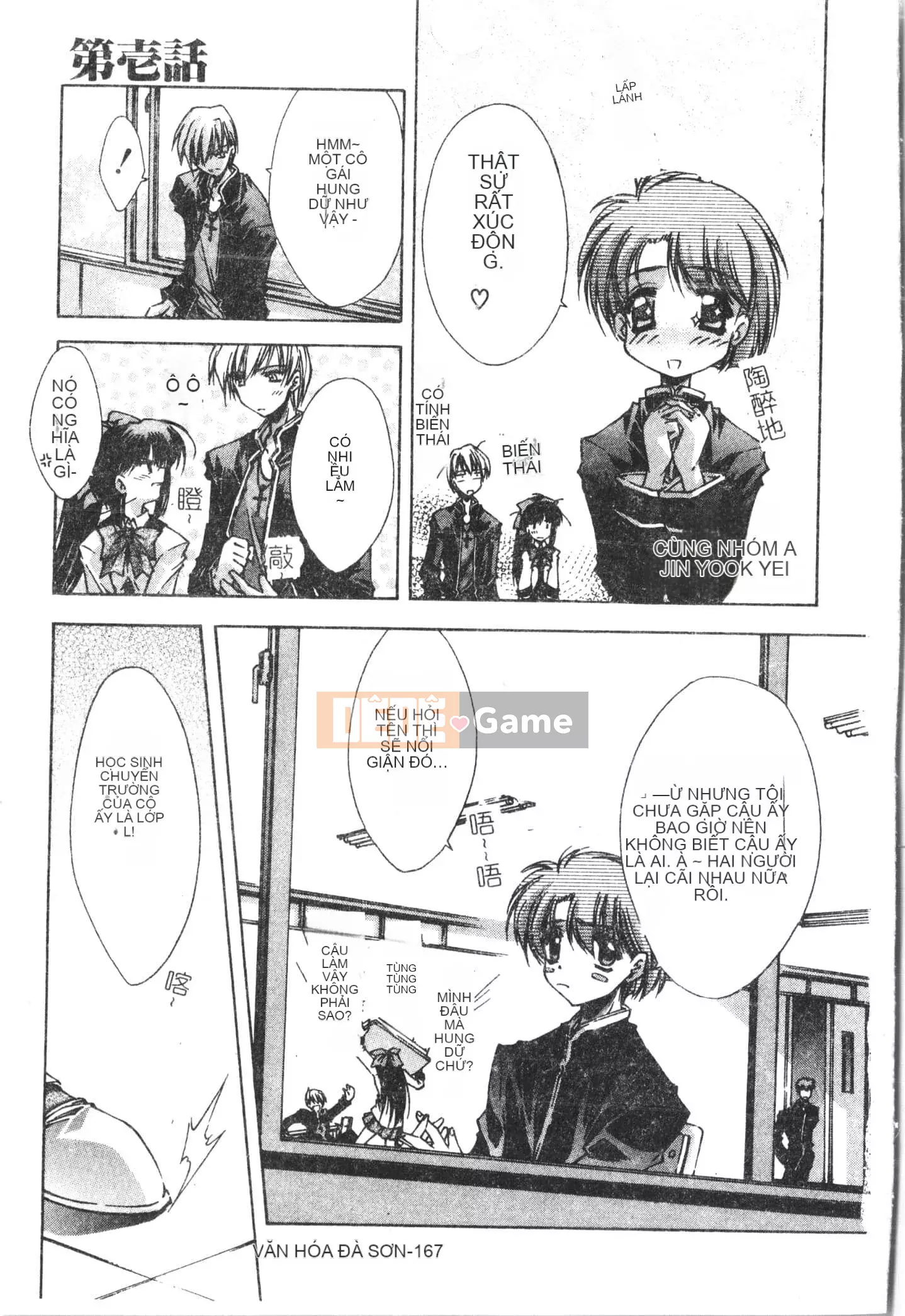 [Tuyển tập] Bijin Sensei Xuất tinh vào âm đạo [Trung Quốc]