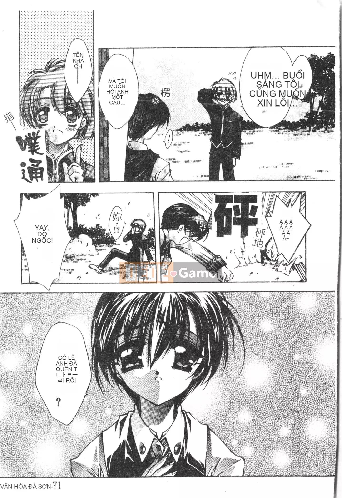 [Tuyển tập] Bijin Sensei Xuất tinh vào âm đạo [Trung Quốc]