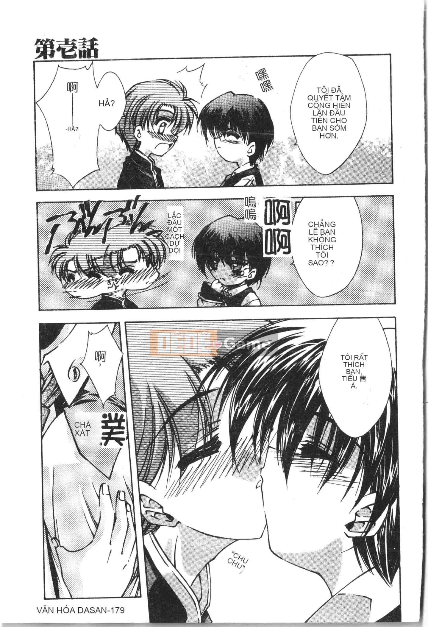 [Tuyển tập] Bijin Sensei Xuất tinh vào âm đạo [Trung Quốc]