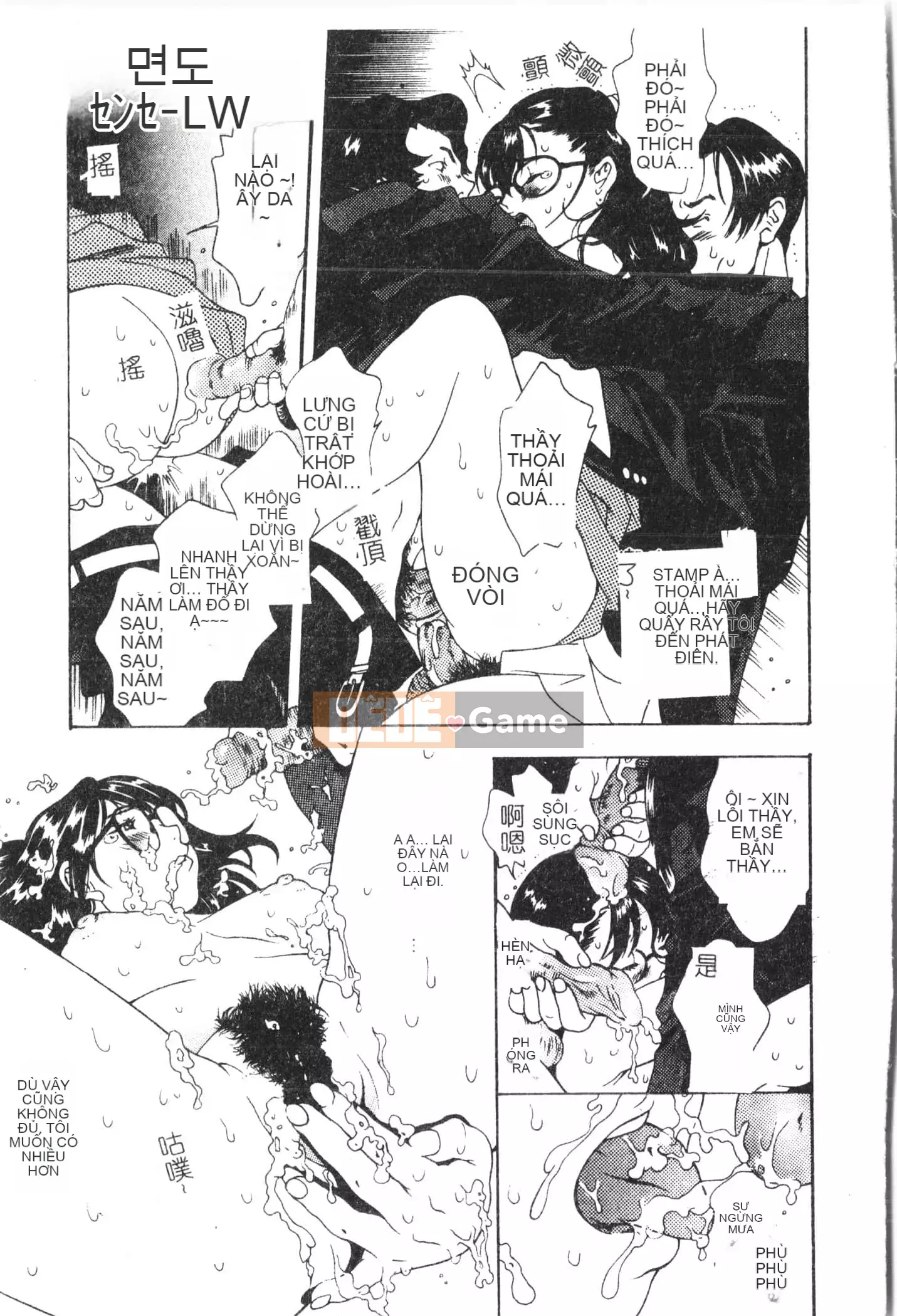 [Tuyển tập] Bijin Sensei Xuất tinh vào âm đạo [Trung Quốc]