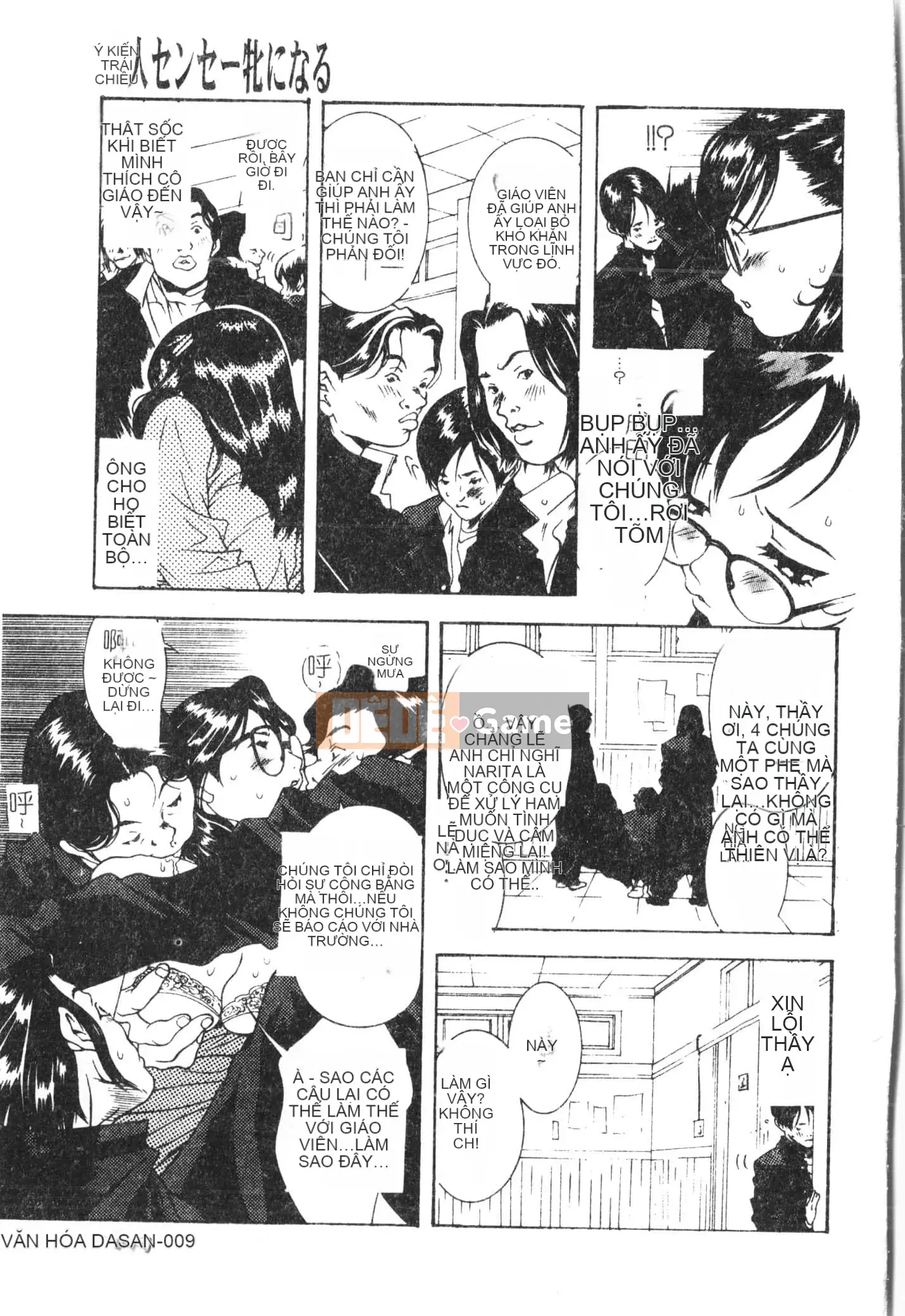 [Tuyển tập] Bijin Sensei Xuất tinh vào âm đạo [Trung Quốc]