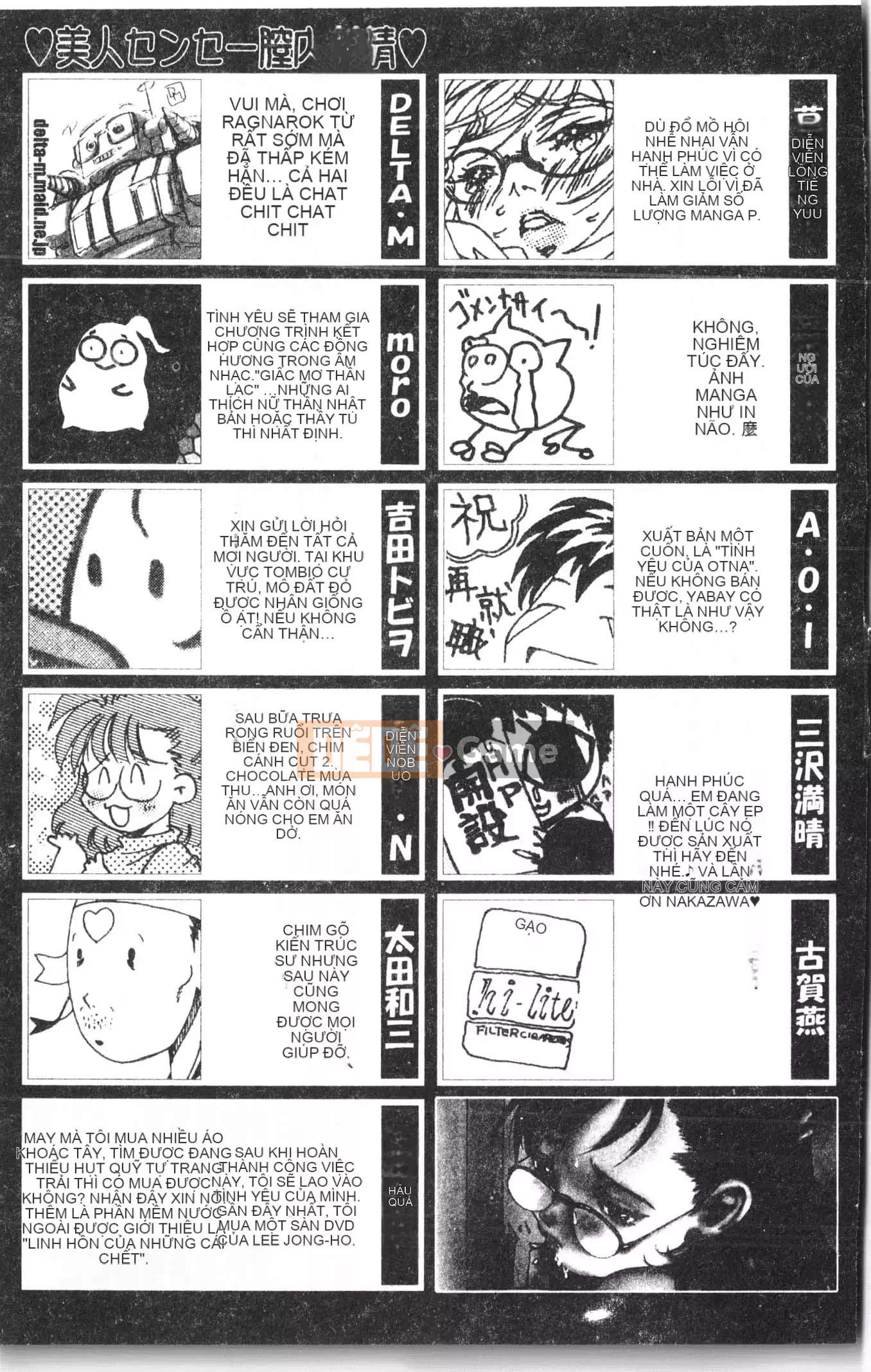 [Tuyển tập] Bijin Sensei Xuất tinh vào âm đạo [Trung Quốc]