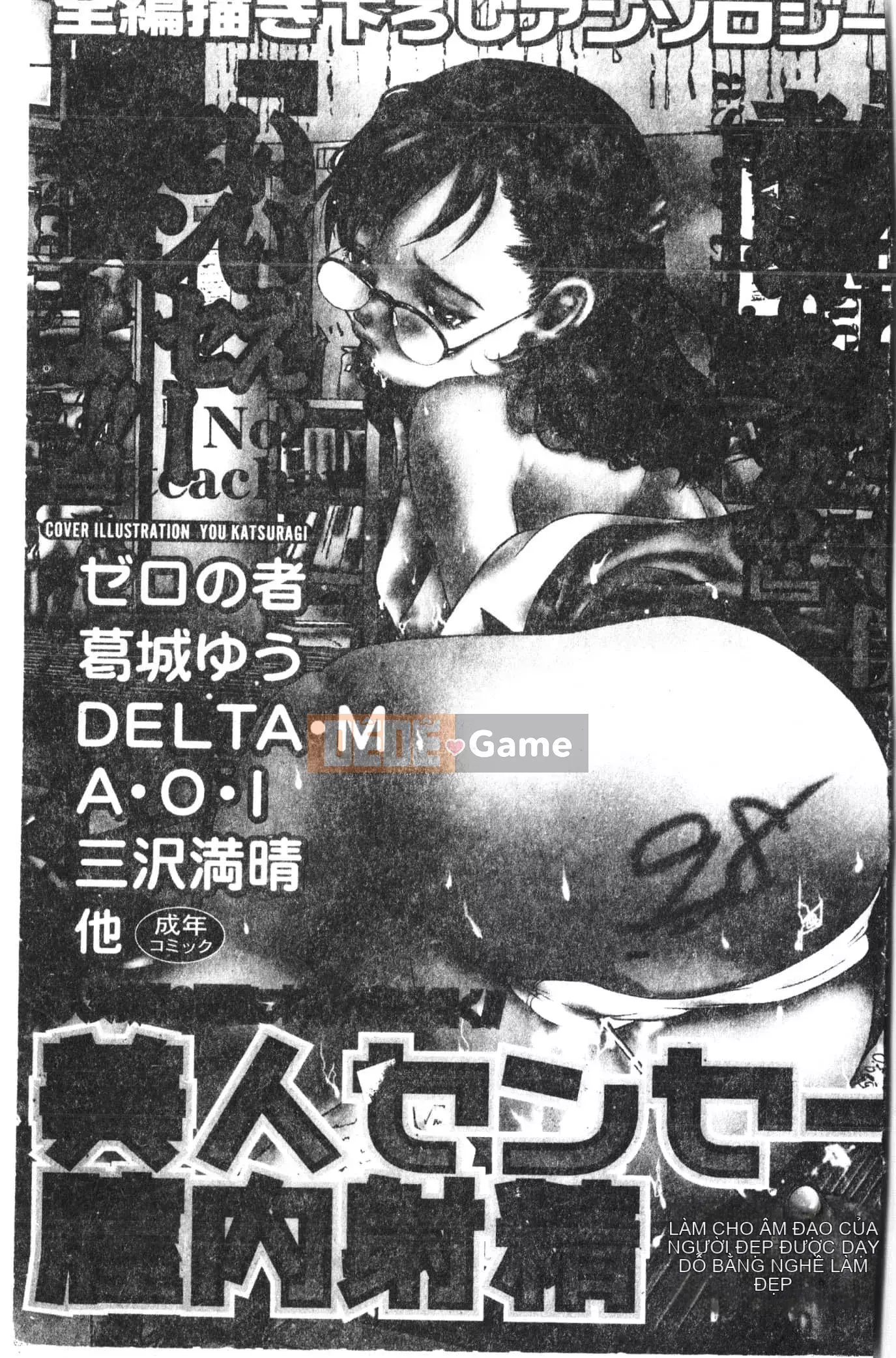 [Tuyển tập] Bijin Sensei Xuất tinh vào âm đạo [Trung Quốc]