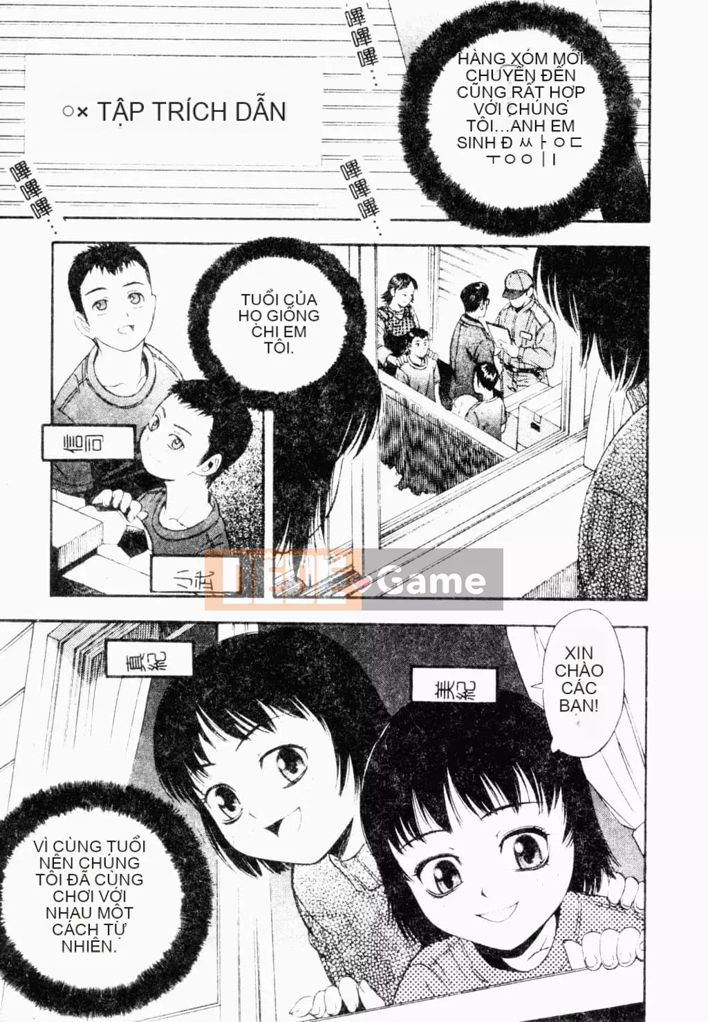 [Tuyển tập] Kairakukan Vol.4 Futagokan [Tiếng Trung]