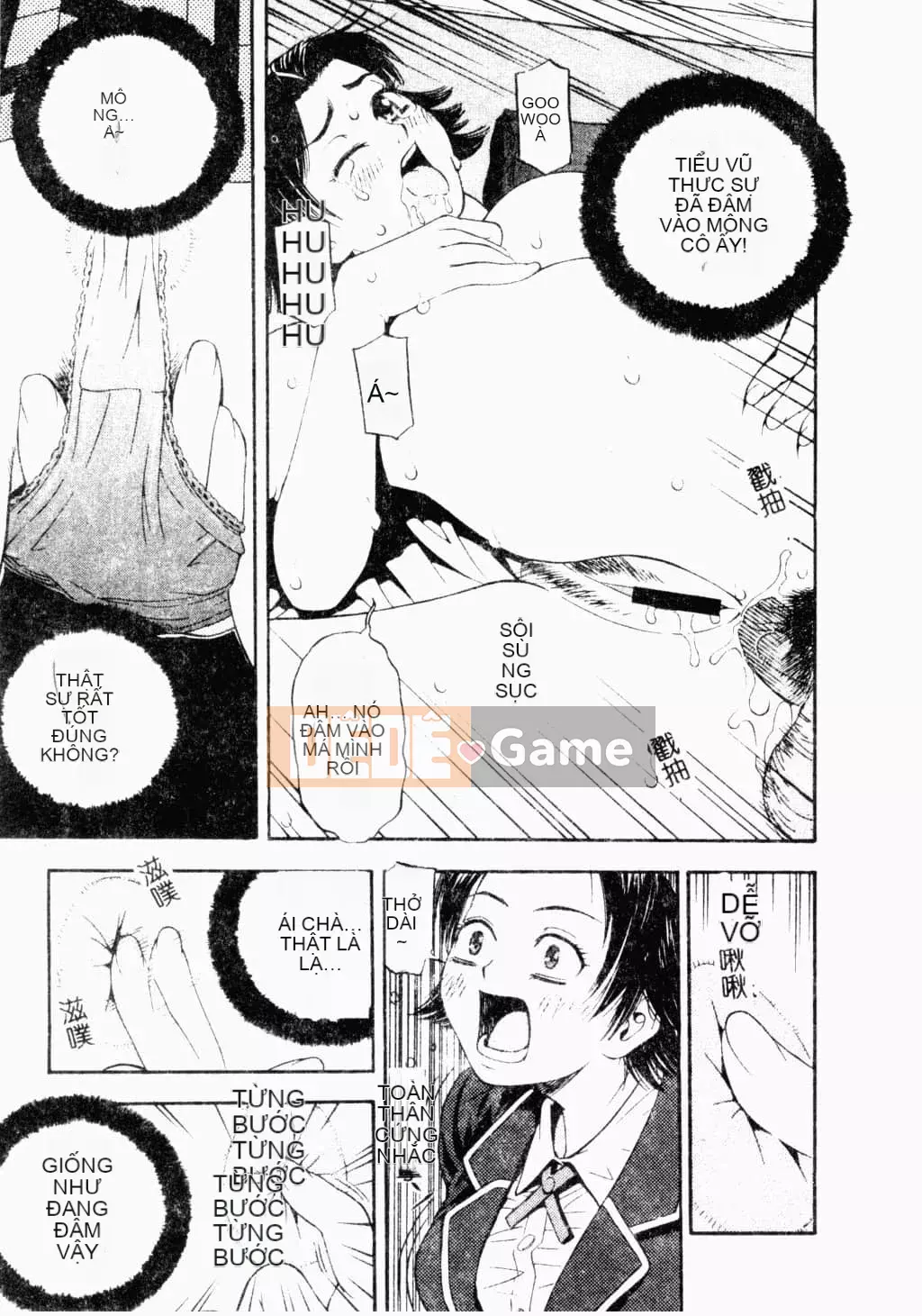 [Tuyển tập] Kairakukan Vol.4 Futagokan [Tiếng Trung]