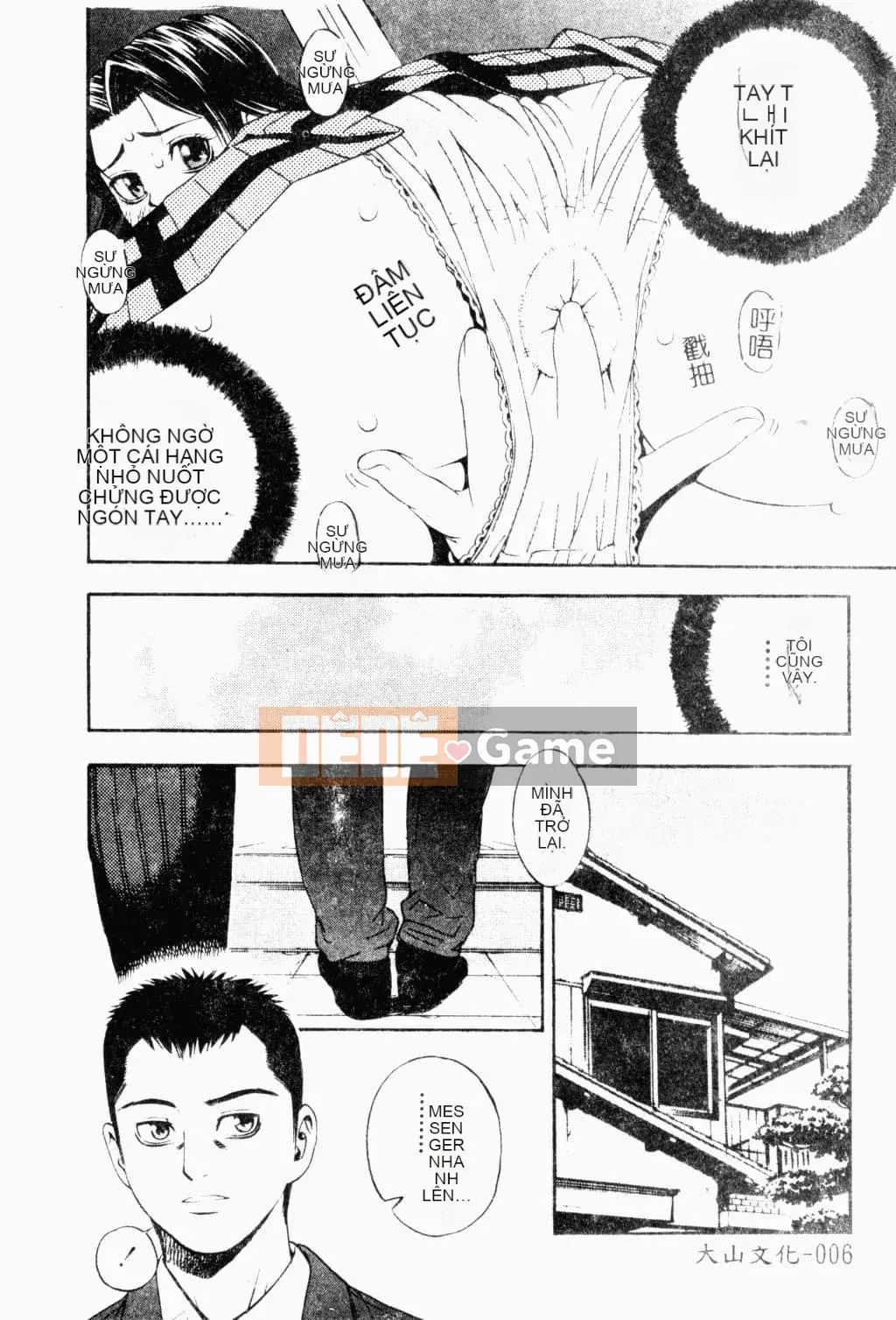 [Tuyển tập] Kairakukan Vol.4 Futagokan [Tiếng Trung]