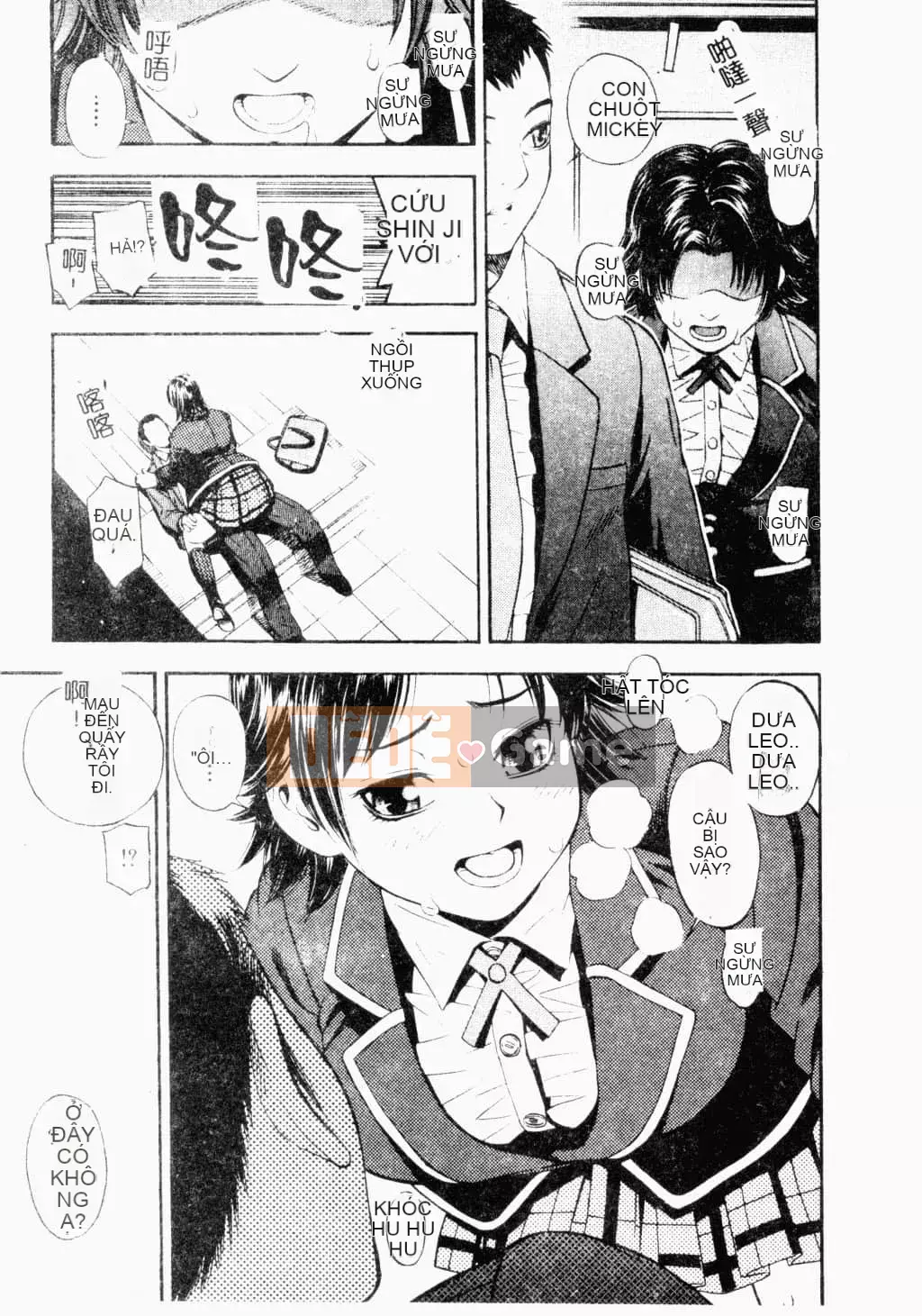 [Tuyển tập] Kairakukan Vol.4 Futagokan [Tiếng Trung]