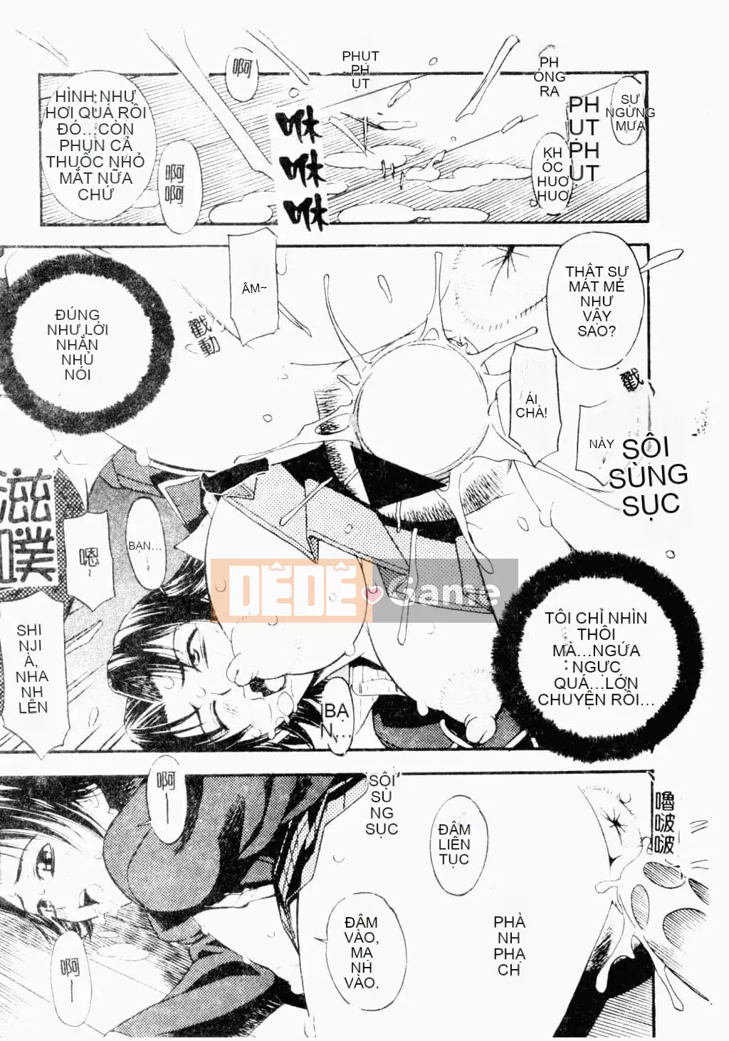 [Tuyển tập] Kairakukan Vol.4 Futagokan [Tiếng Trung]