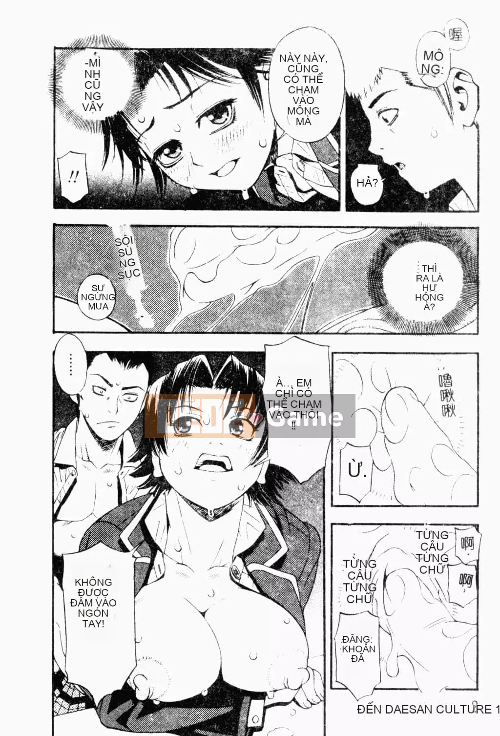 [Tuyển tập] Kairakukan Vol.4 Futagokan [Tiếng Trung]