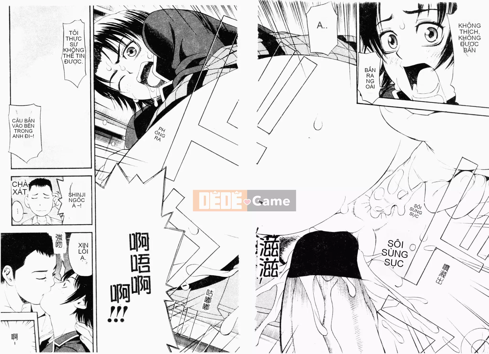 [Tuyển tập] Kairakukan Vol.4 Futagokan [Tiếng Trung]