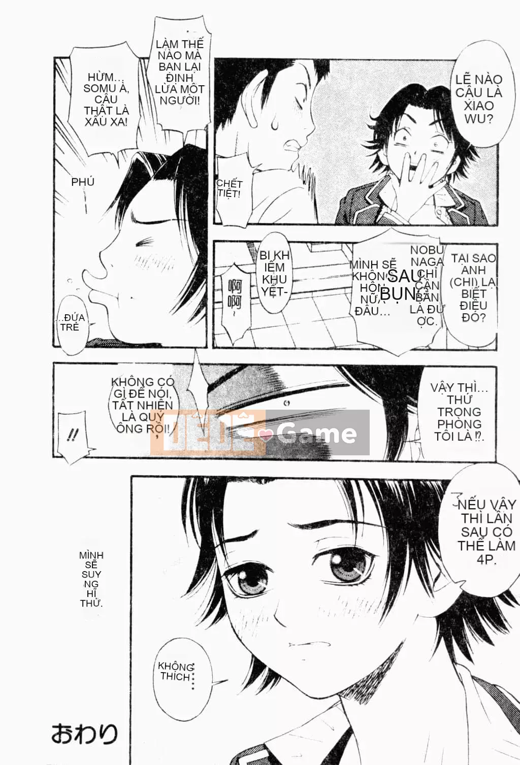 [Tuyển tập] Kairakukan Vol.4 Futagokan [Tiếng Trung]