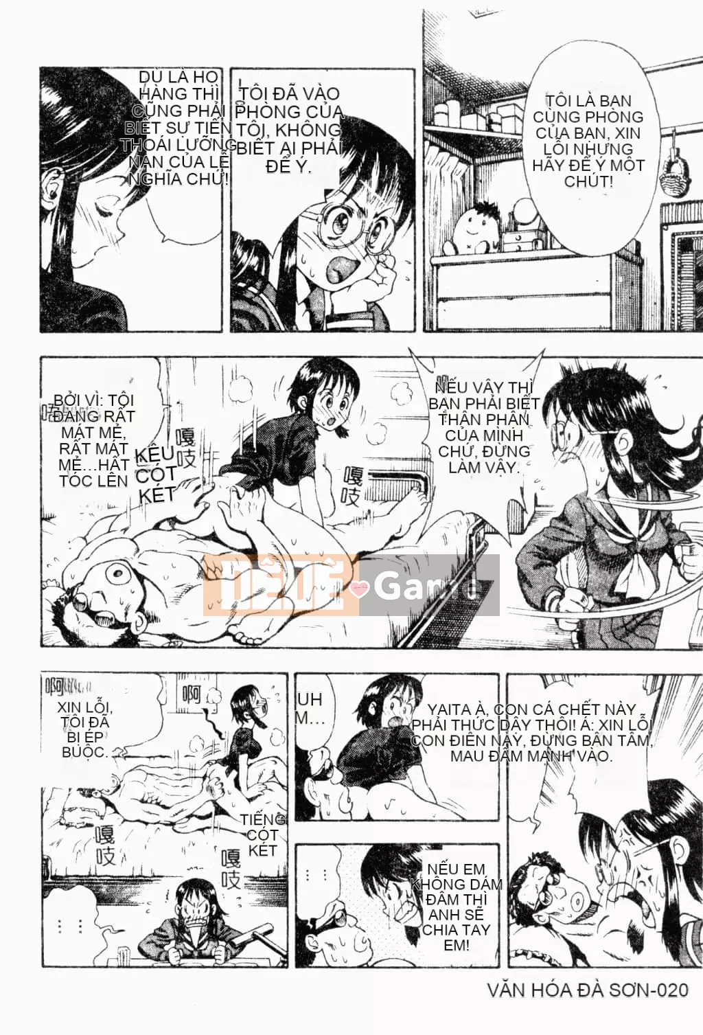 [Tuyển tập] Kairakukan Vol.4 Futagokan [Tiếng Trung]