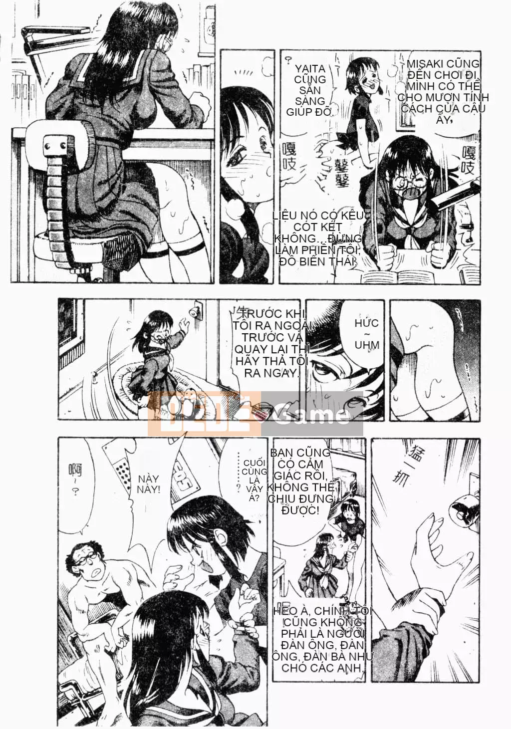 [Tuyển tập] Kairakukan Vol.4 Futagokan [Tiếng Trung]