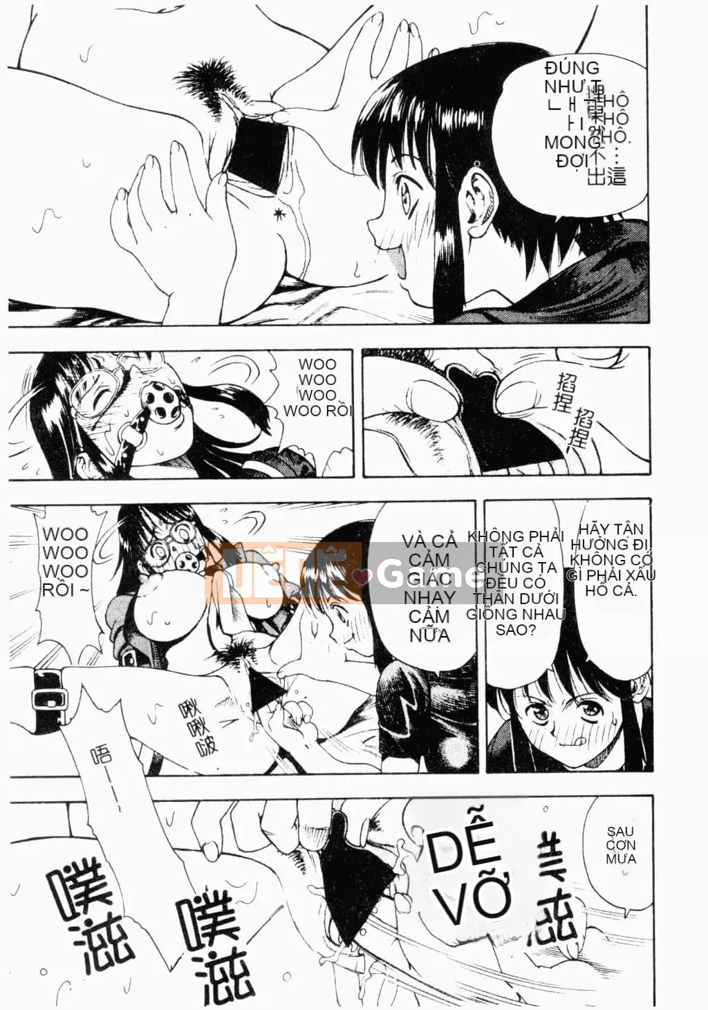 [Tuyển tập] Kairakukan Vol.4 Futagokan [Tiếng Trung]