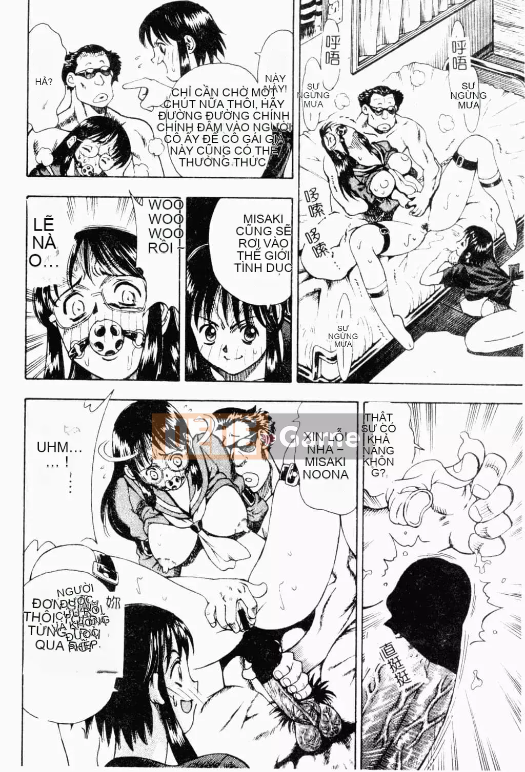 [Tuyển tập] Kairakukan Vol.4 Futagokan [Tiếng Trung]