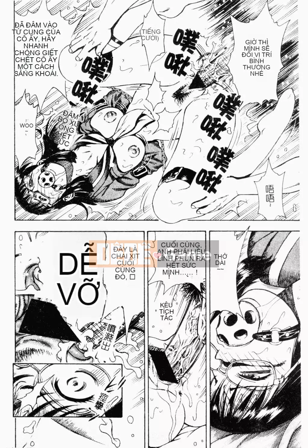 [Tuyển tập] Kairakukan Vol.4 Futagokan [Tiếng Trung]