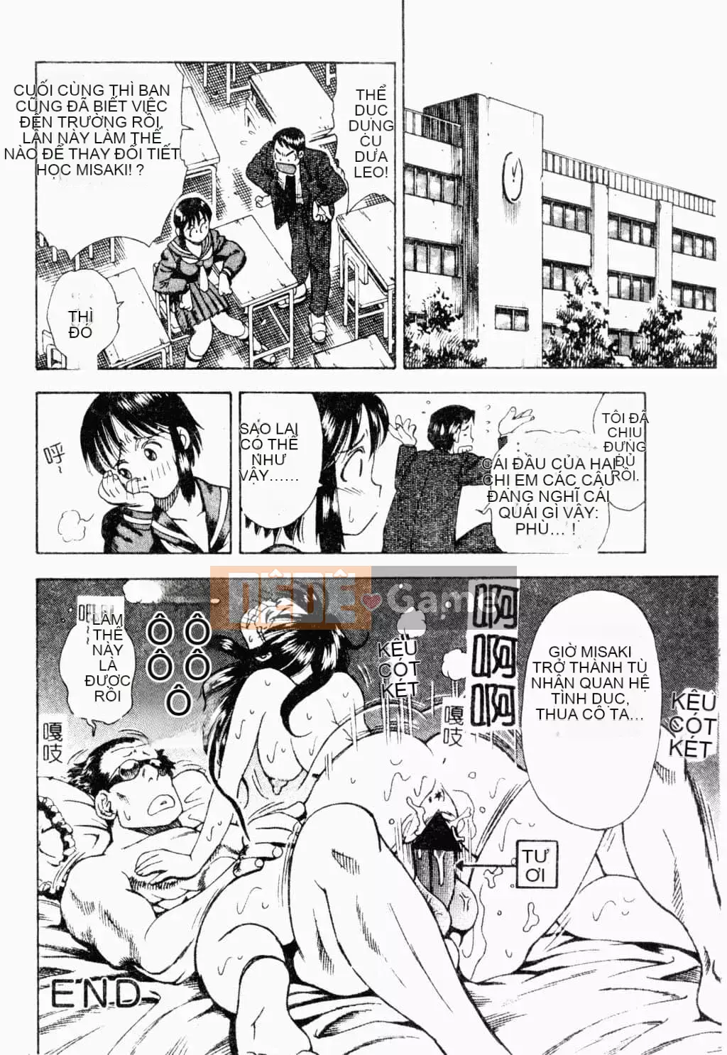 [Tuyển tập] Kairakukan Vol.4 Futagokan [Tiếng Trung]