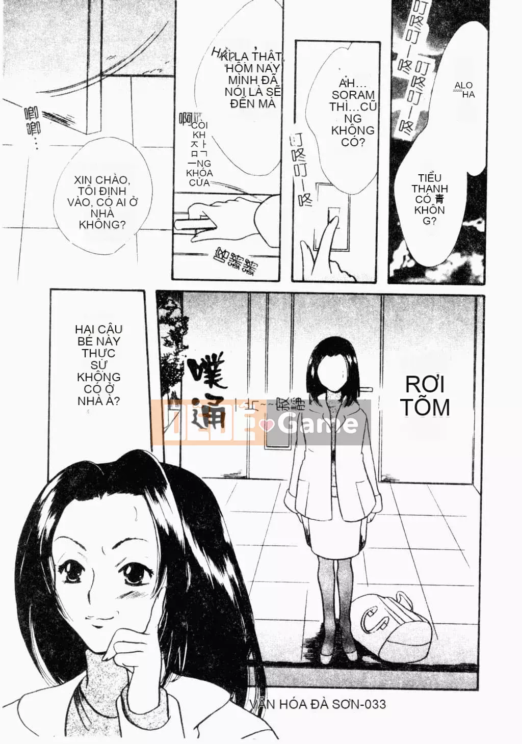 [Tuyển tập] Kairakukan Vol.4 Futagokan [Tiếng Trung]