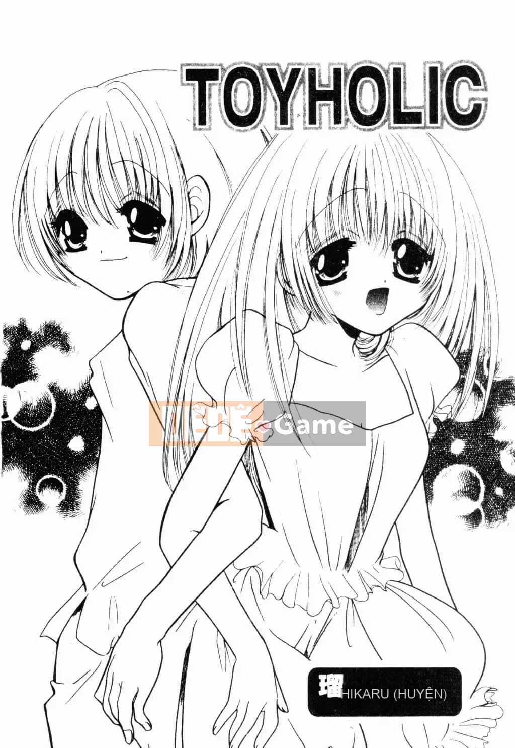 [Tuyển tập] Kairakukan Vol.4 Futagokan [Tiếng Trung]