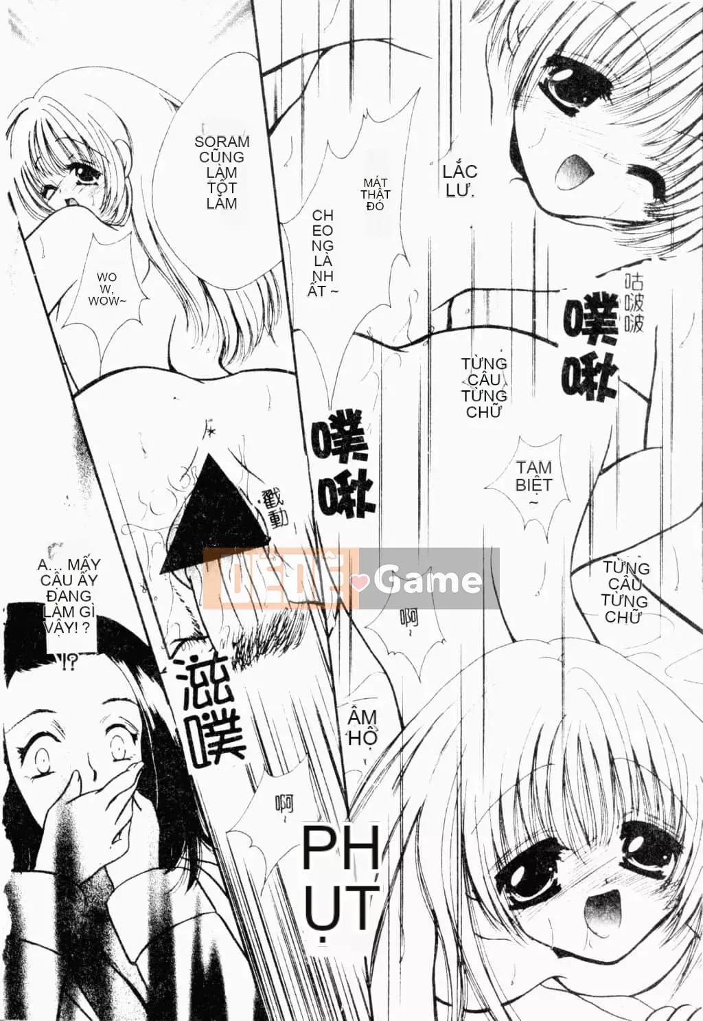 [Tuyển tập] Kairakukan Vol.4 Futagokan [Tiếng Trung]