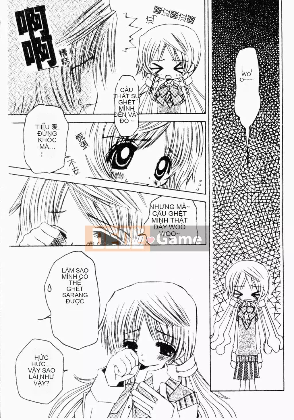 [Tuyển tập] Kairakukan Vol.4 Futagokan [Tiếng Trung]