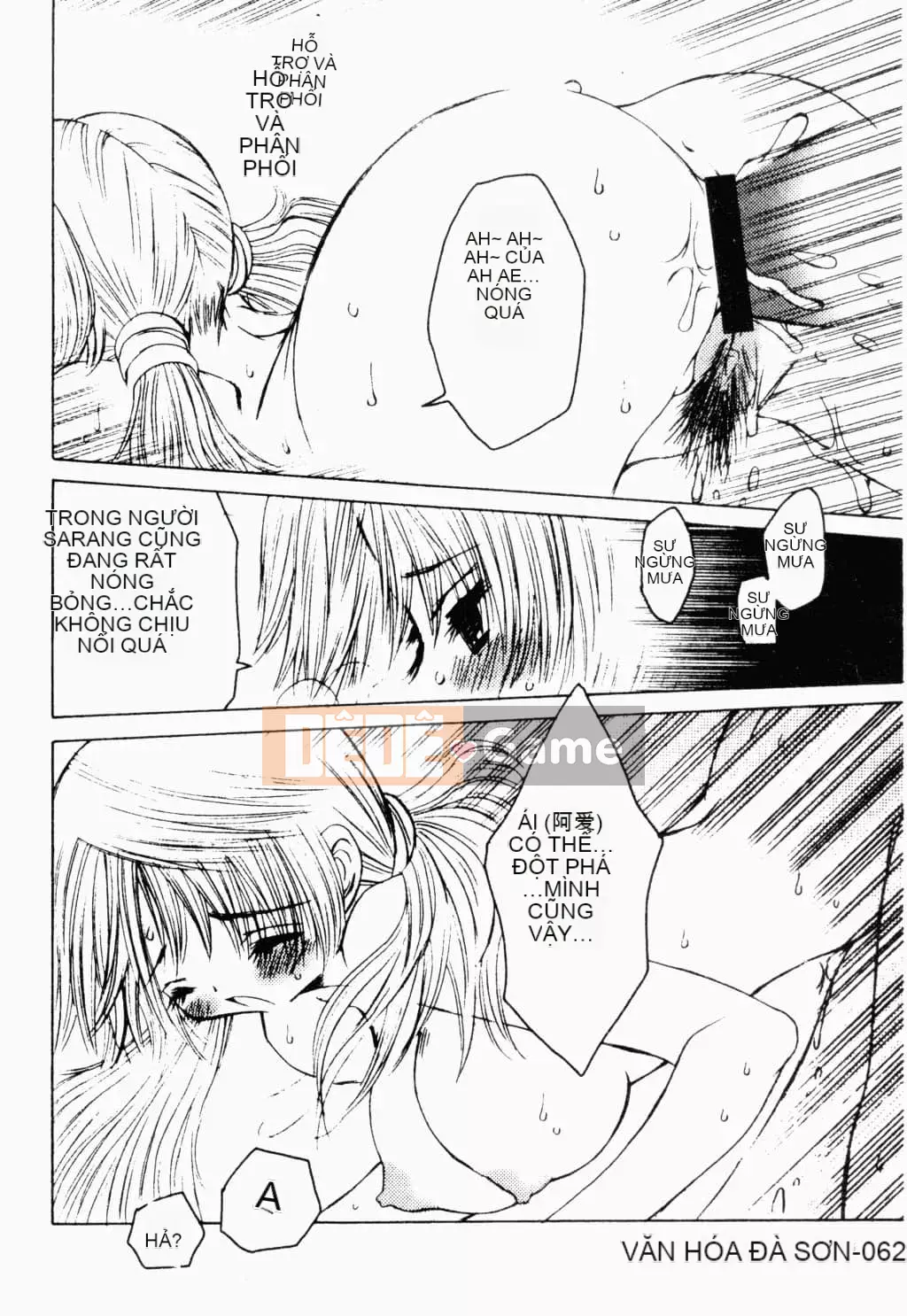 [Tuyển tập] Kairakukan Vol.4 Futagokan [Tiếng Trung]